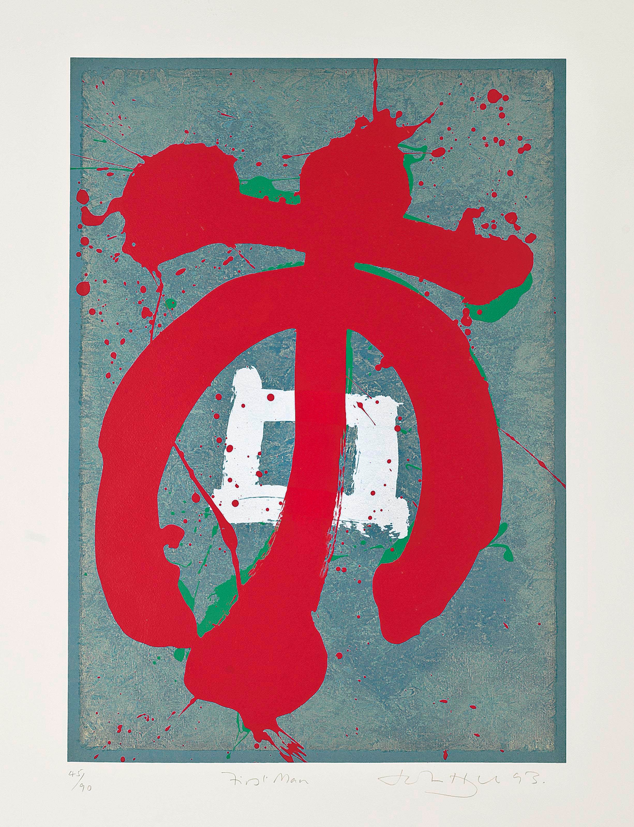 John Hoyland (1934-2011)