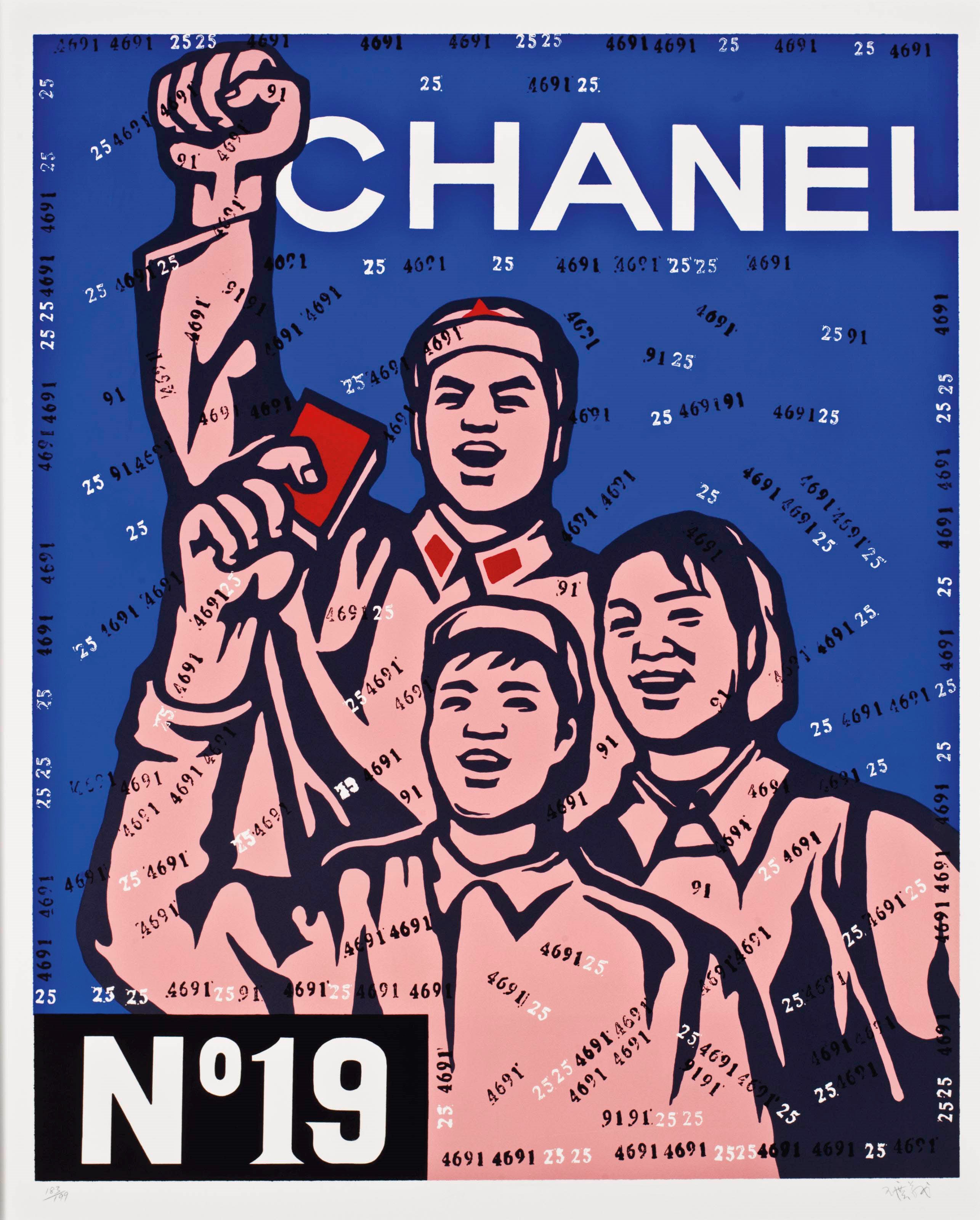 WANG GUANGYI (B. 1956)