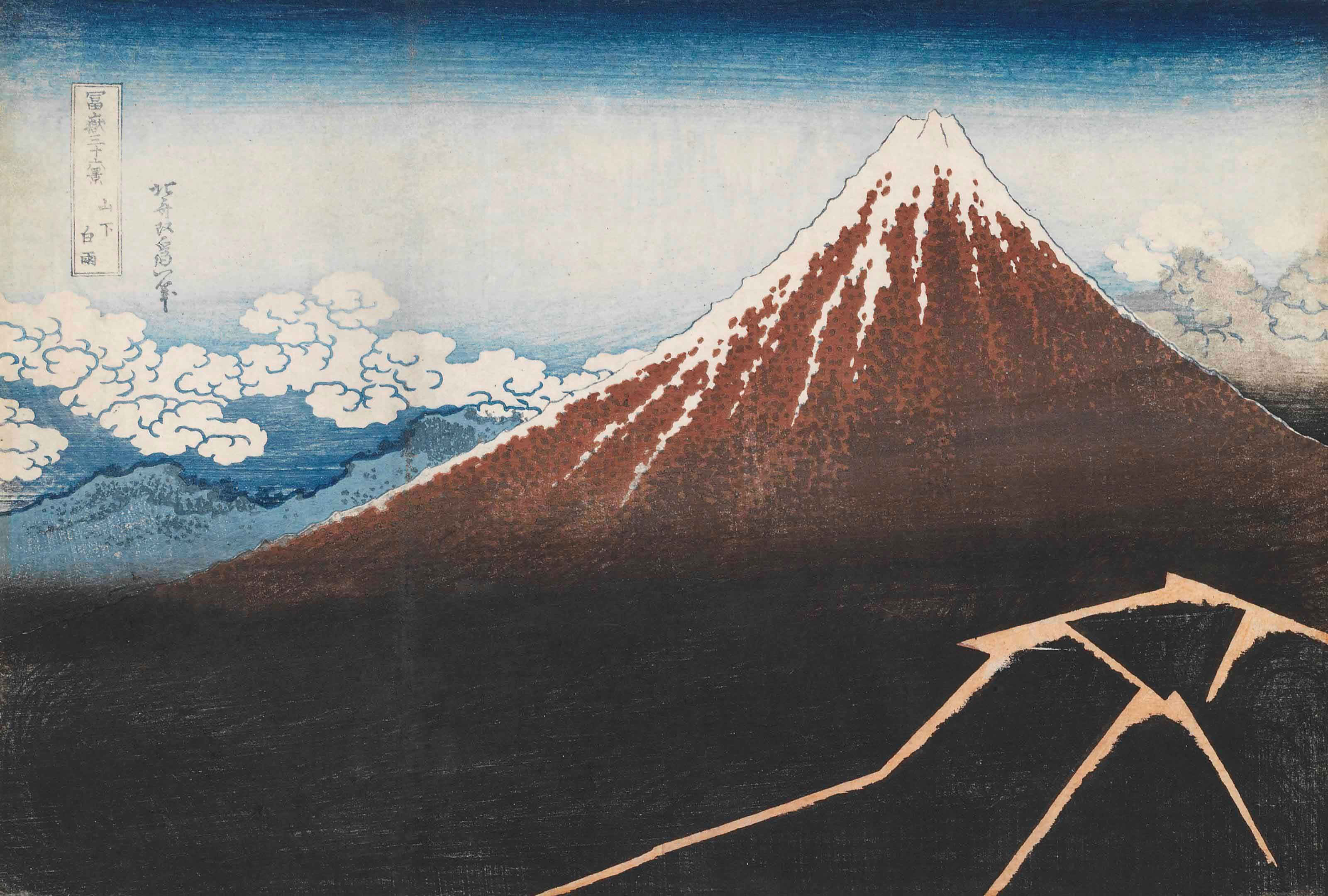 Katsushika Hokusai (1760-1849)