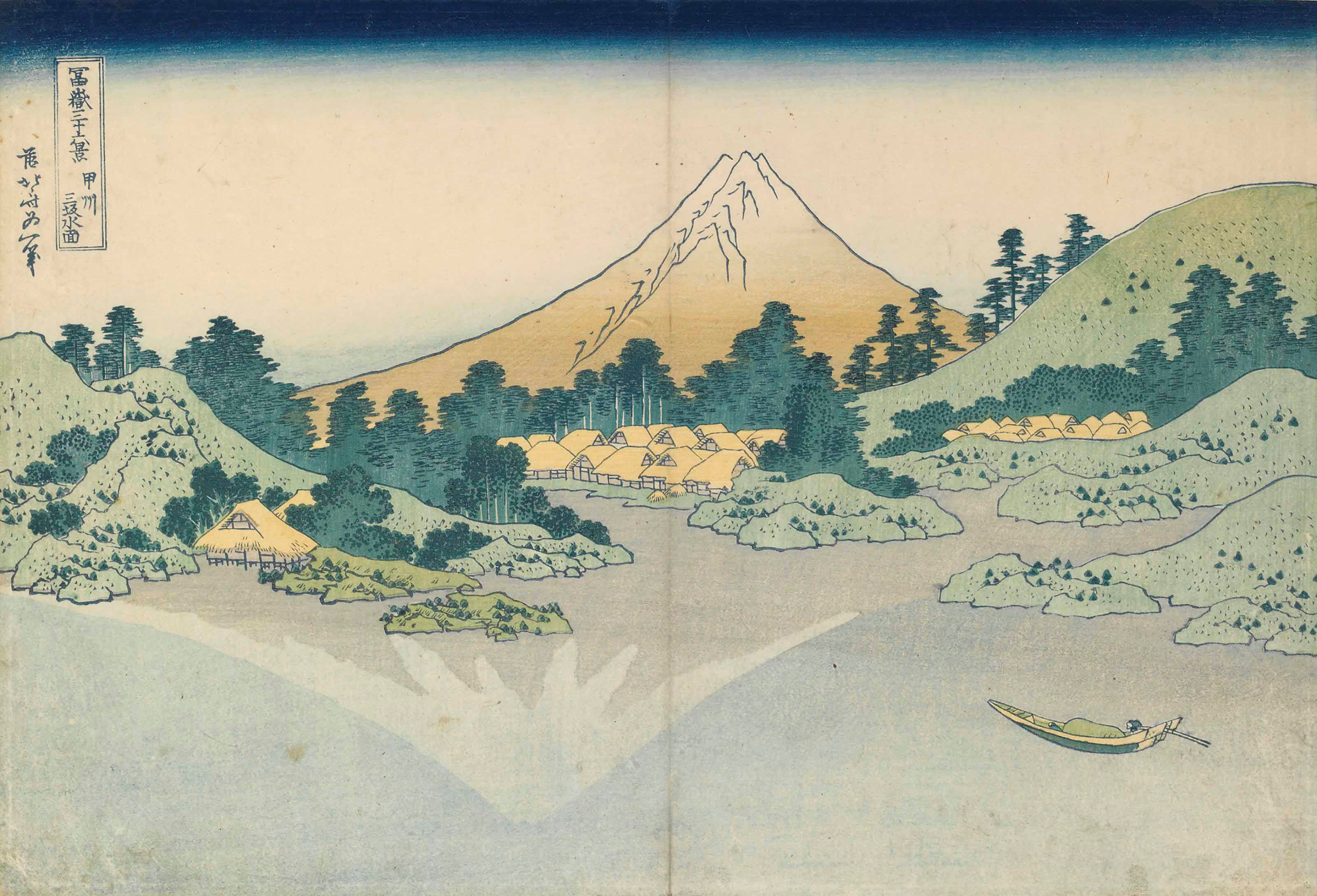 KATSUSHIKA HOKUSAI (1760-1849)