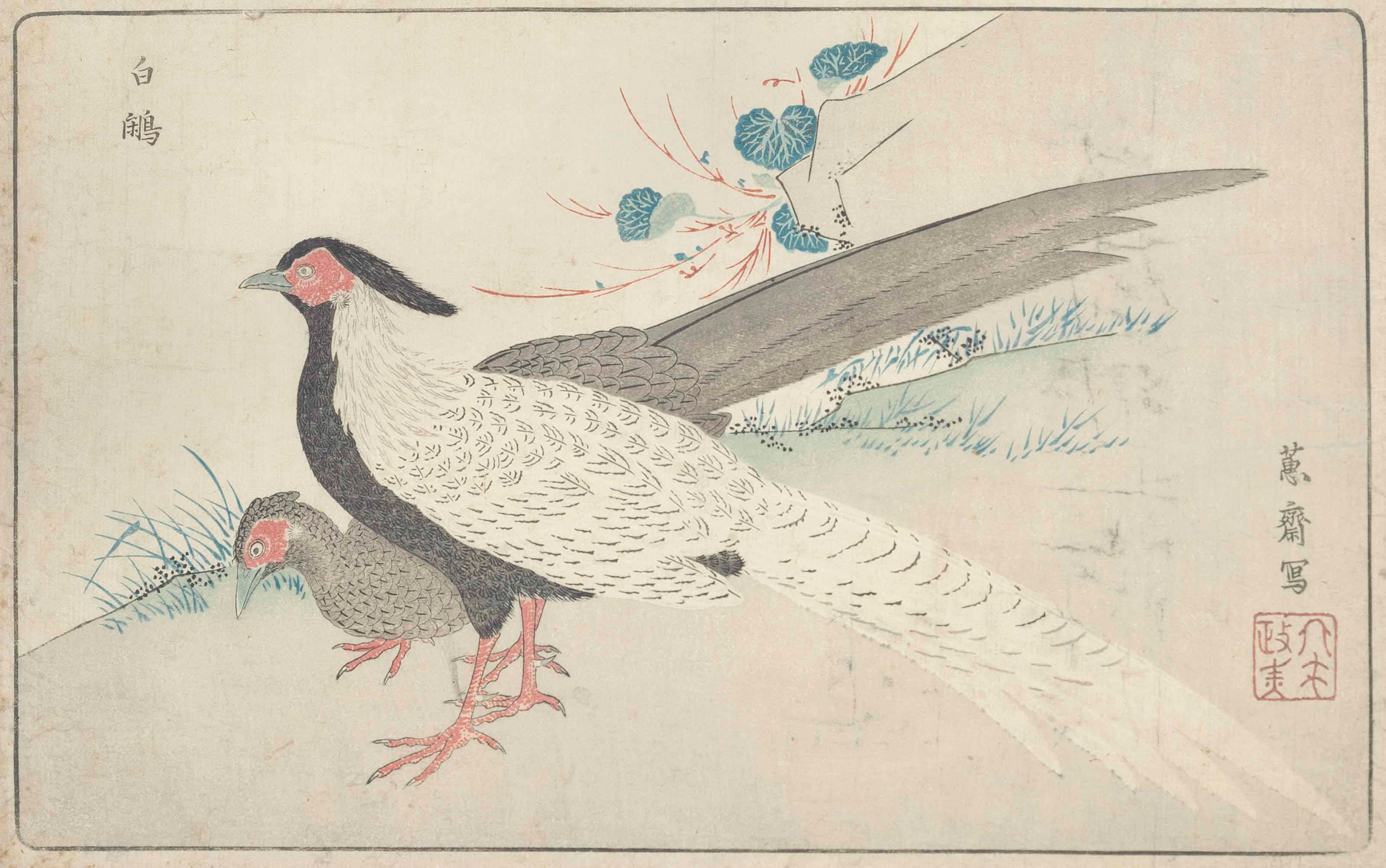 KITAO MASAYOSHI (1764-1824)