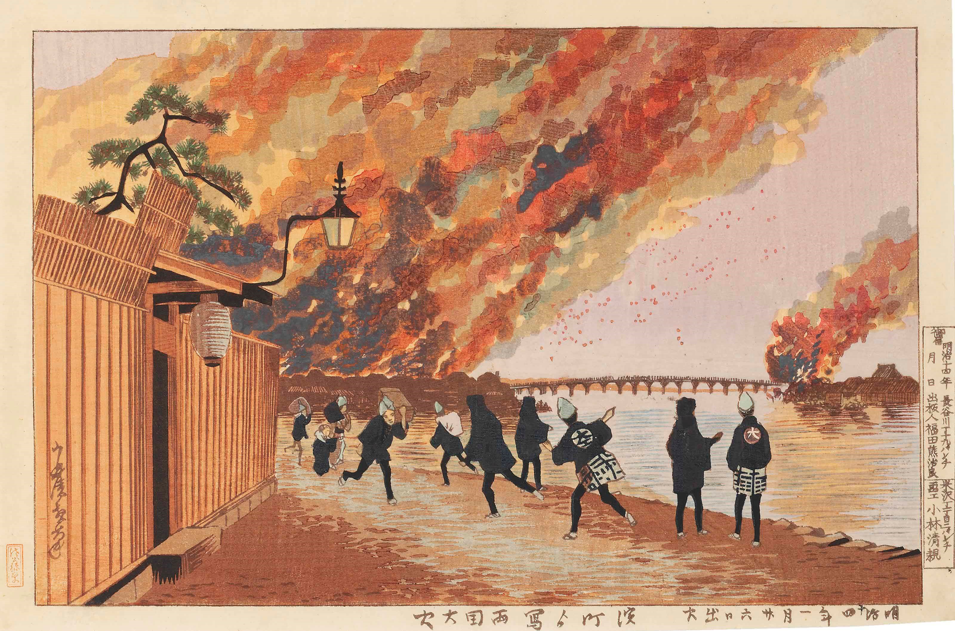 KOBAYASHI KIYOCHIKA (1847-1915)