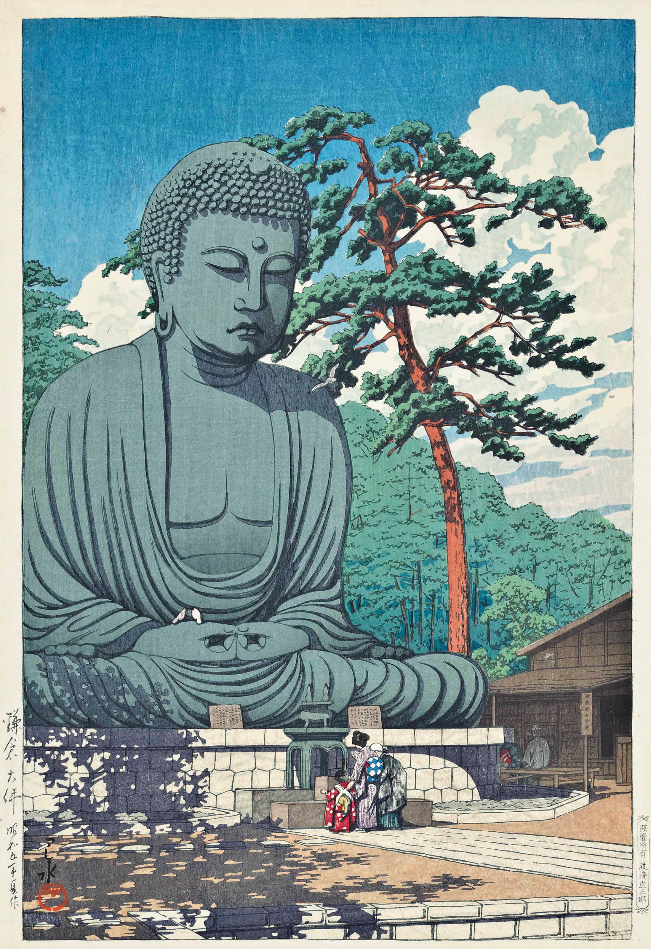 KAWASE HASUI (1883-1957)