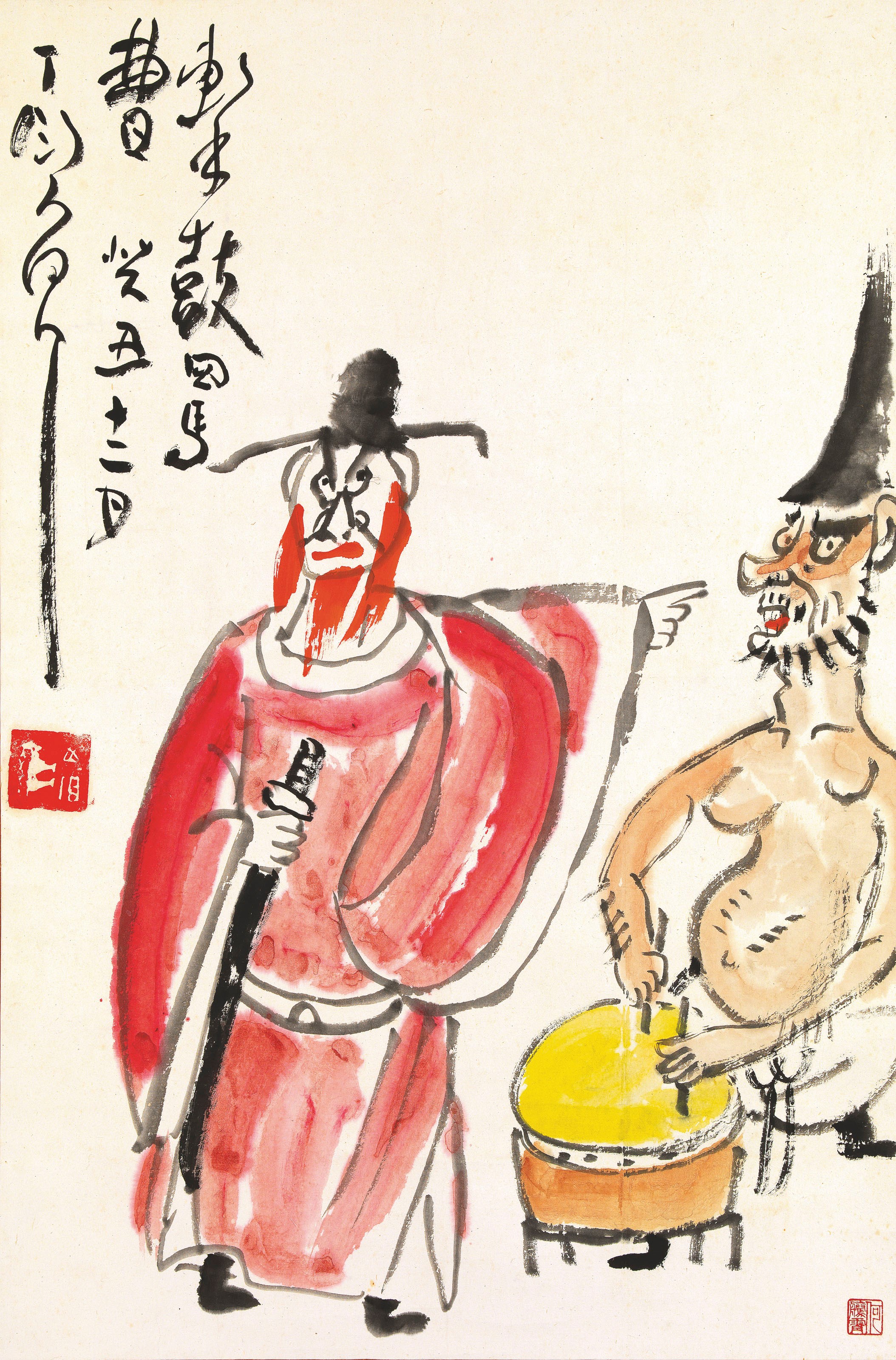 T'ING YIN-YUNG