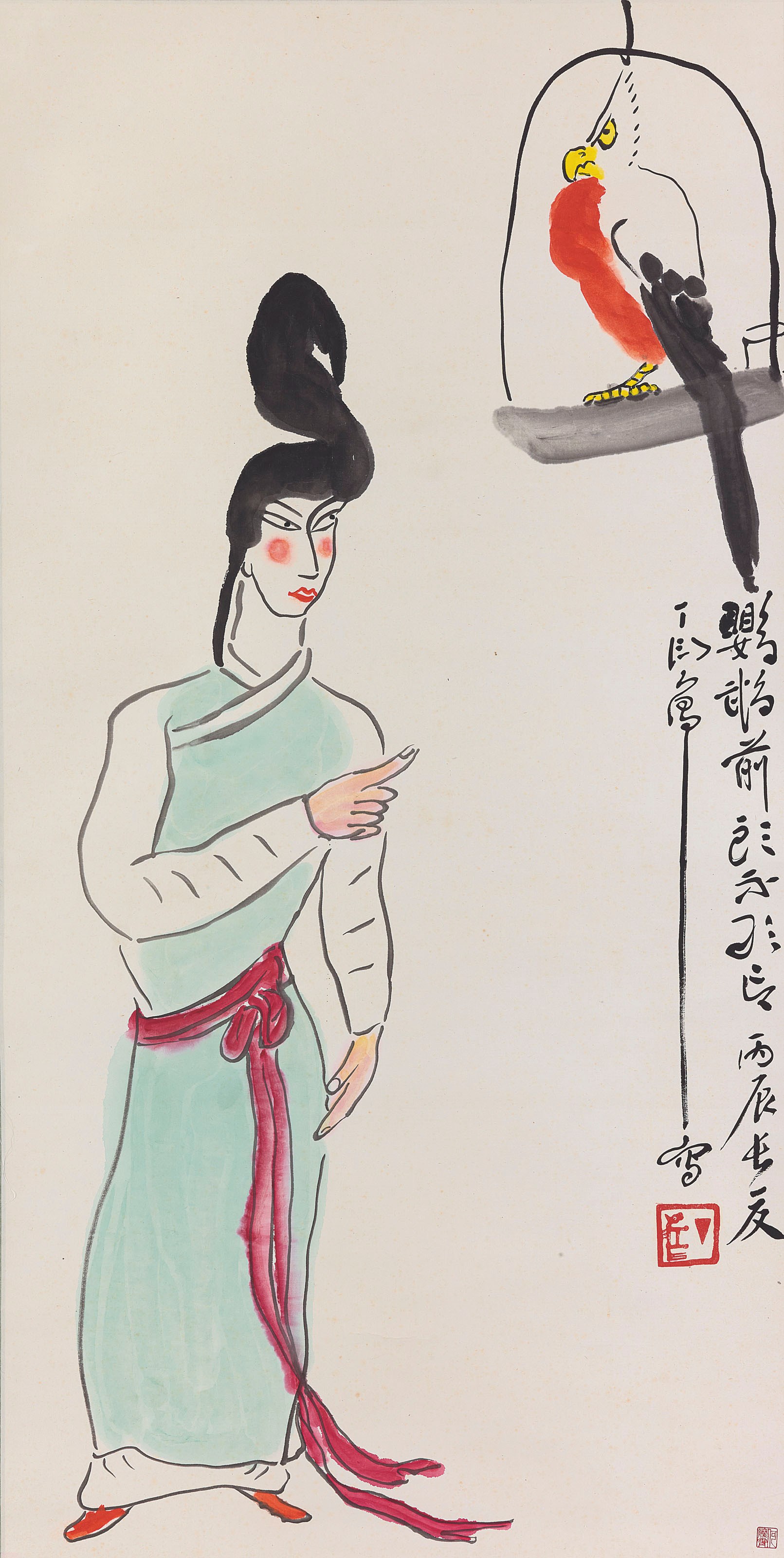 T'ING YIN-YUNG
