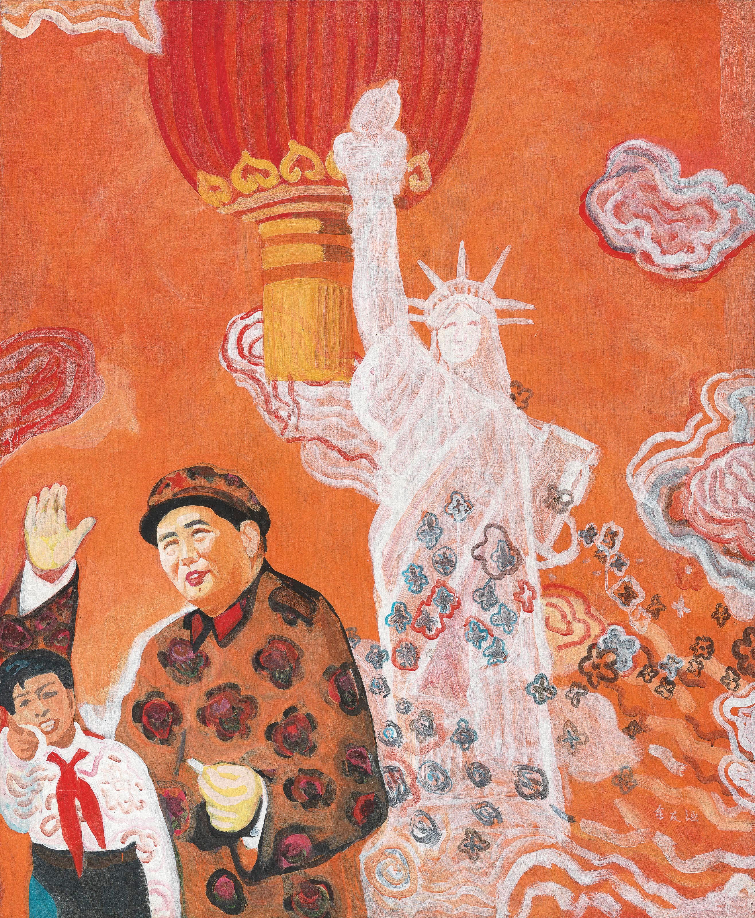 YU YOUHAN