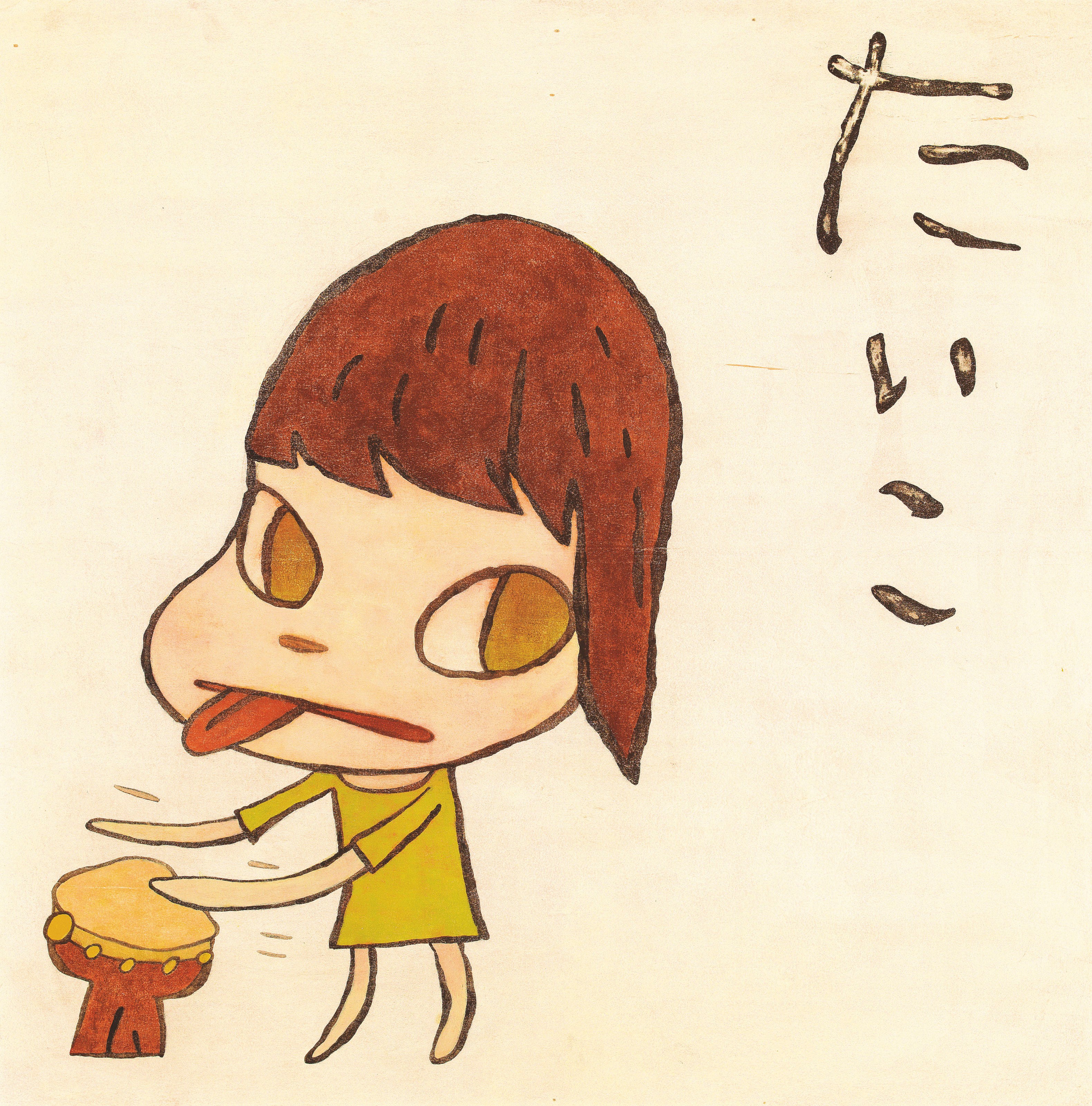 YOSHITOMO NARA
