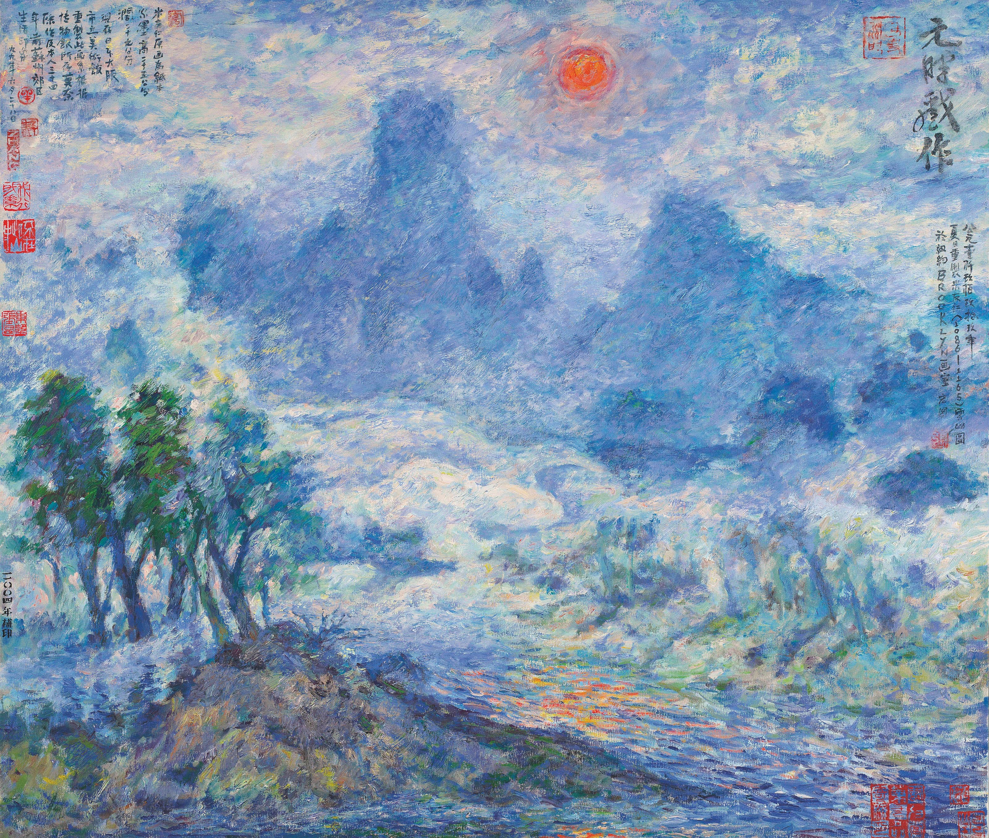 ZHANG HONGTU