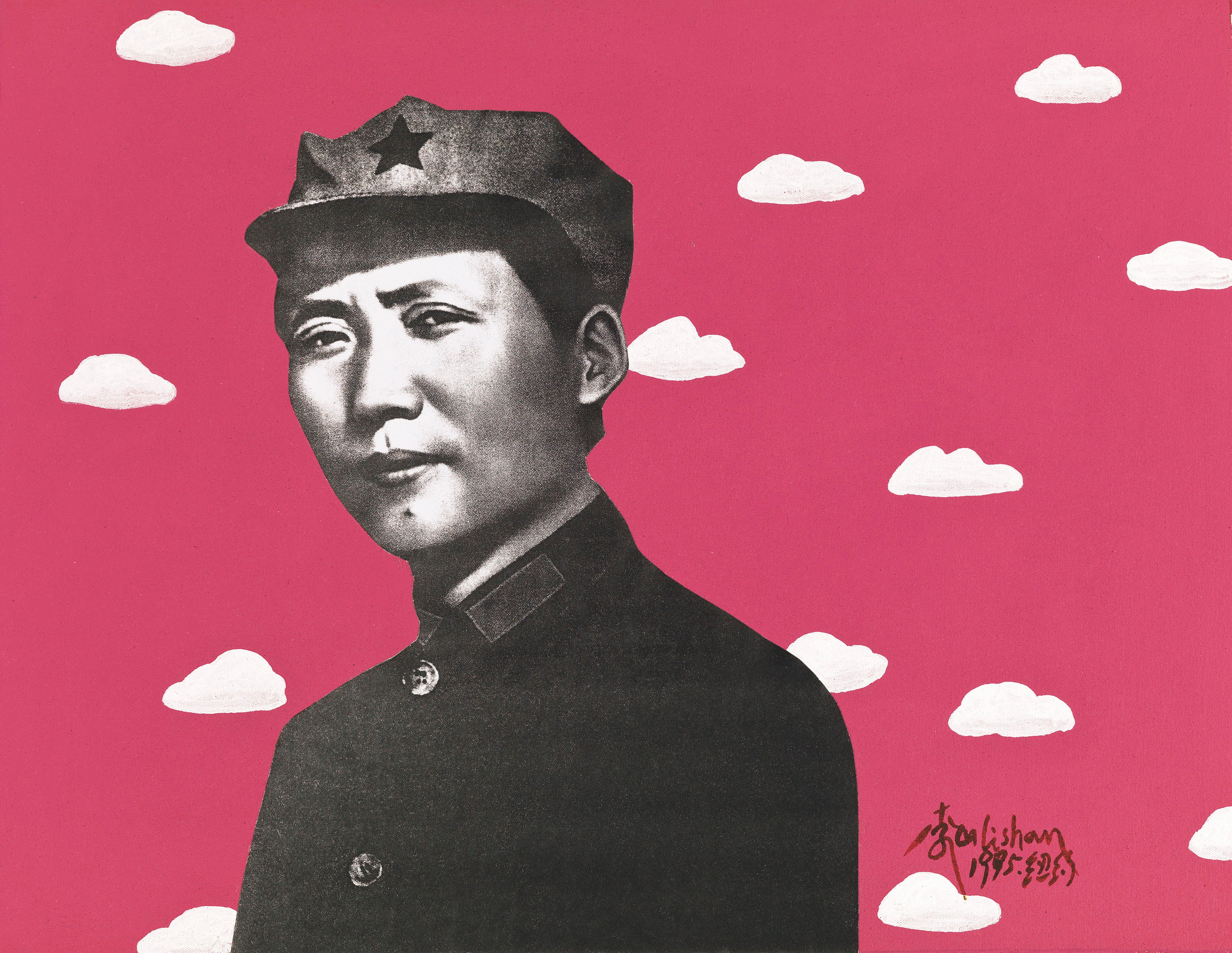 LI SHAN