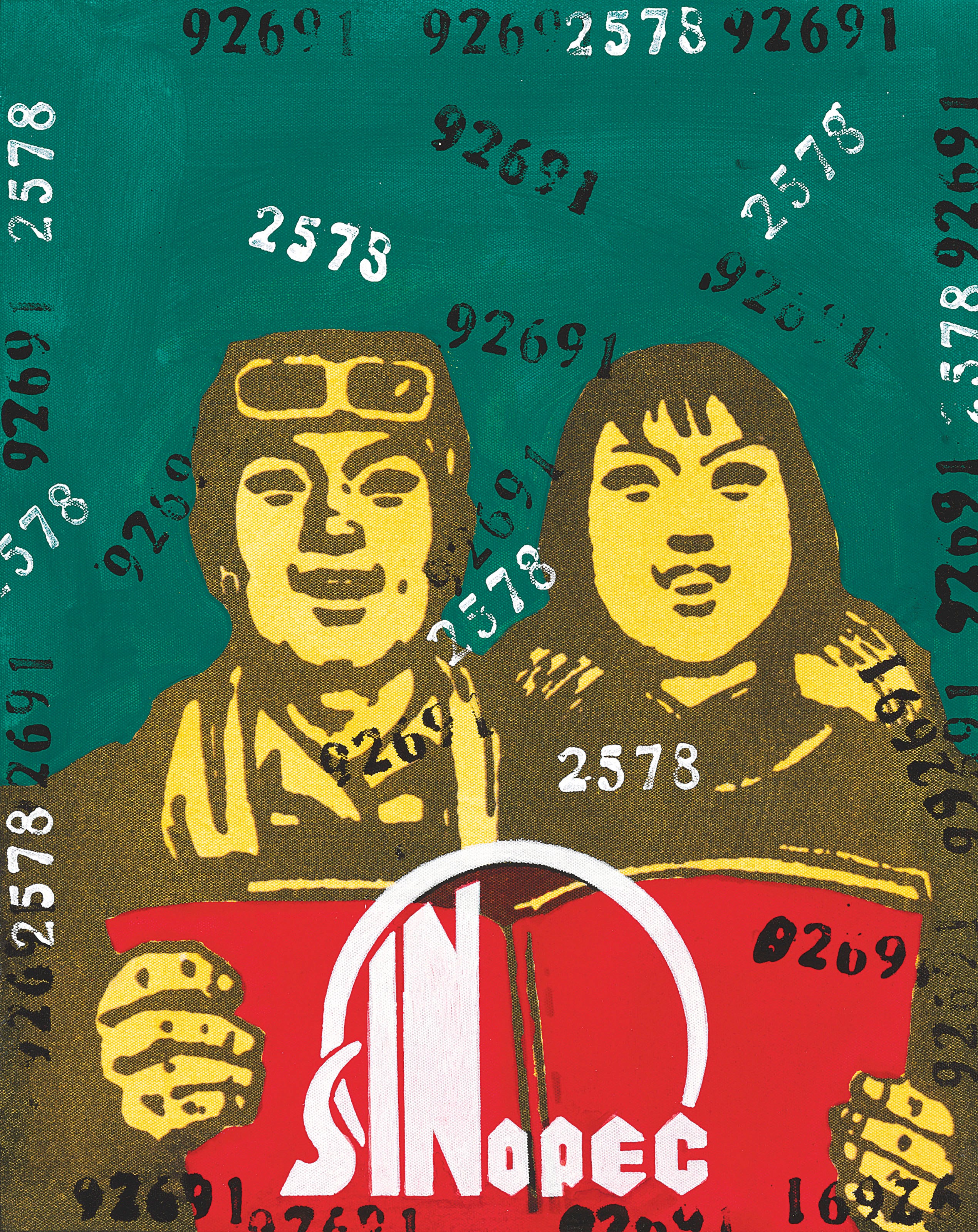 WANG GUANGYI