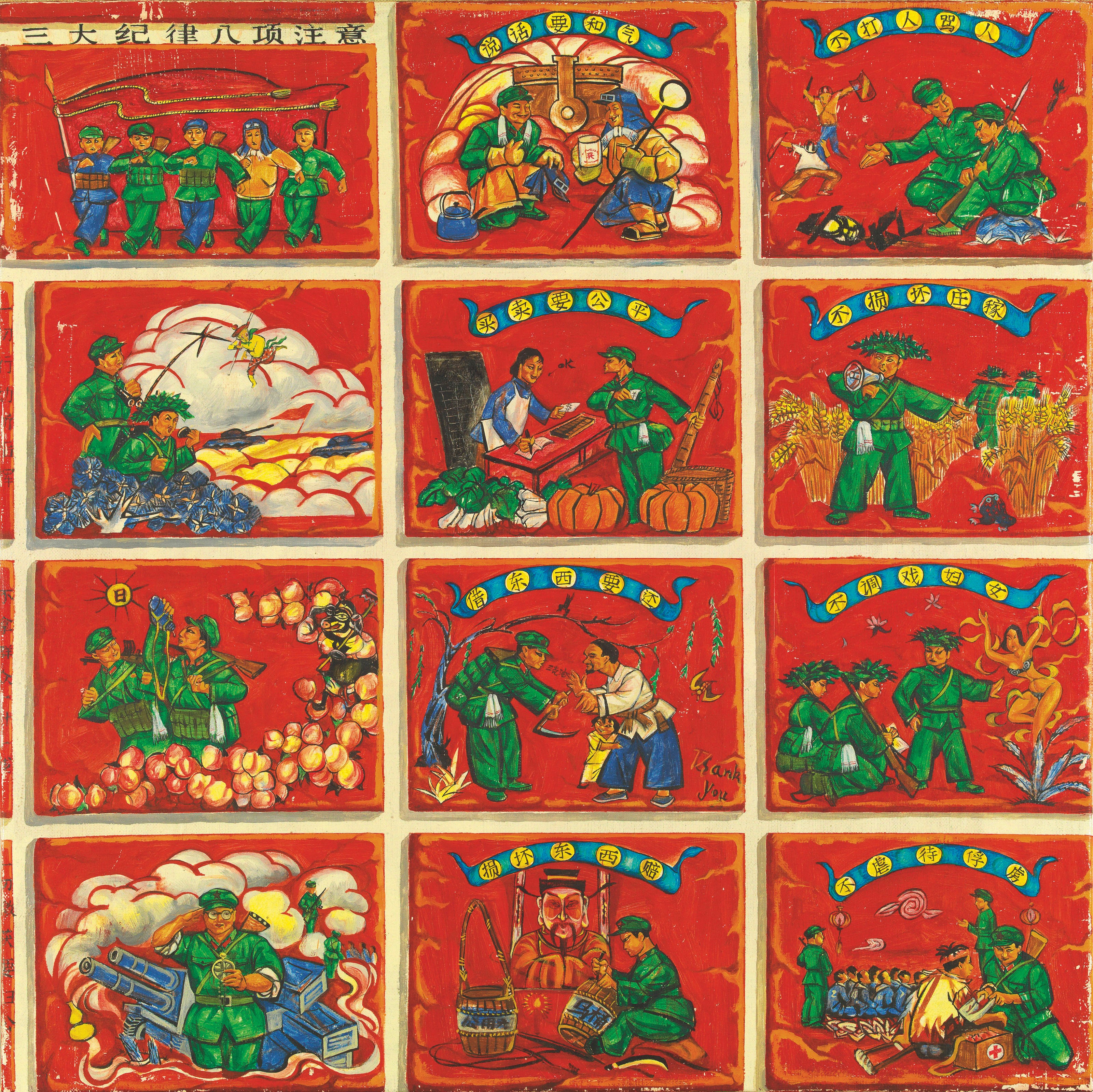 LIU DAHONG