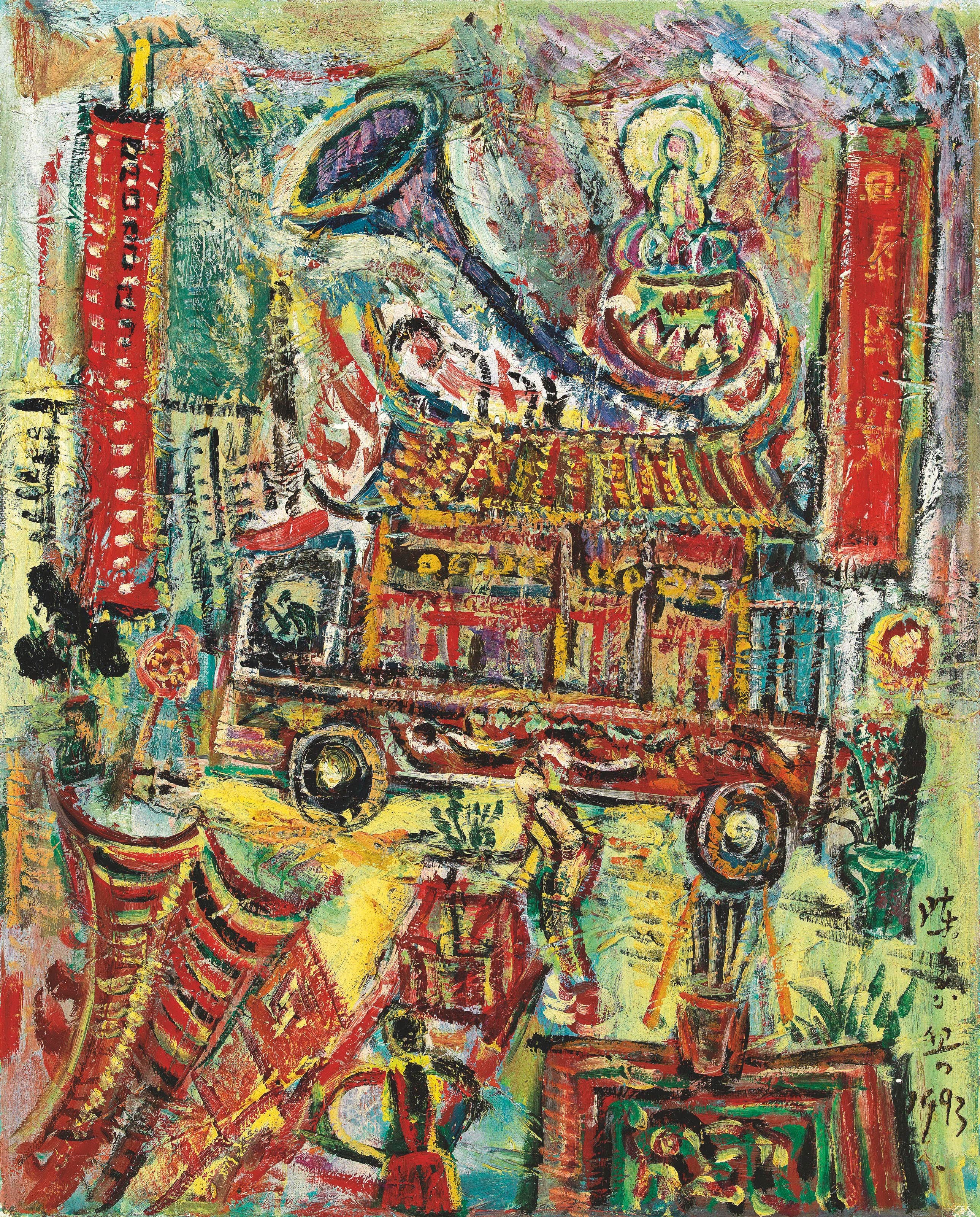 CHEN LAI-XING