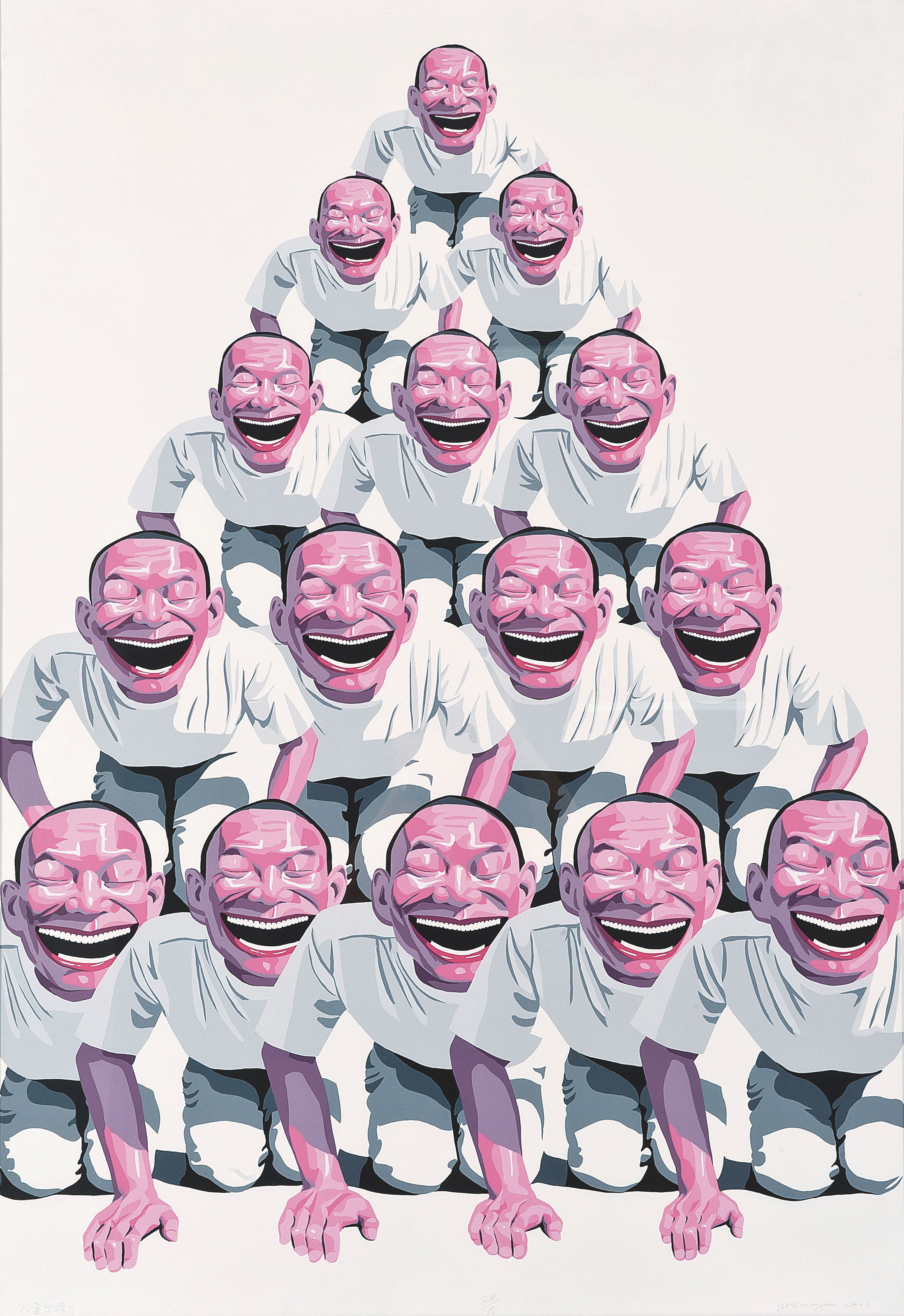 YUE MINJUN