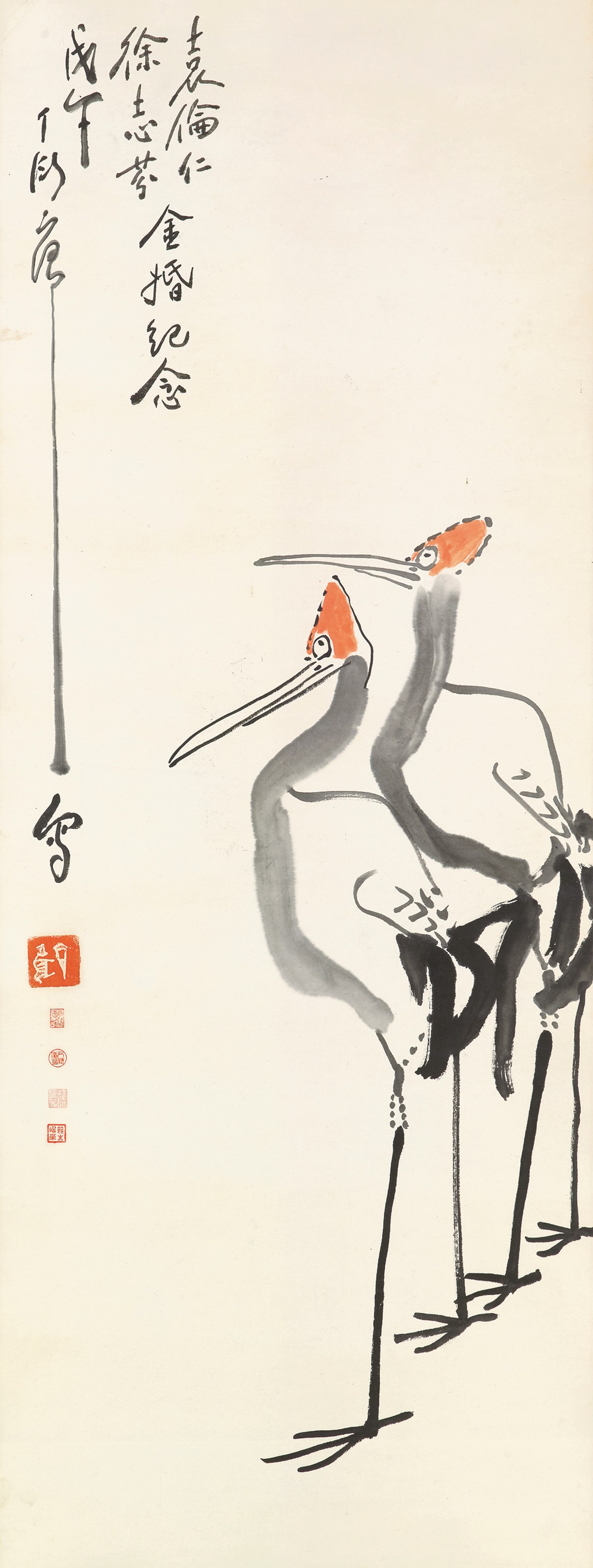 DING YANYONG (1902-1978)