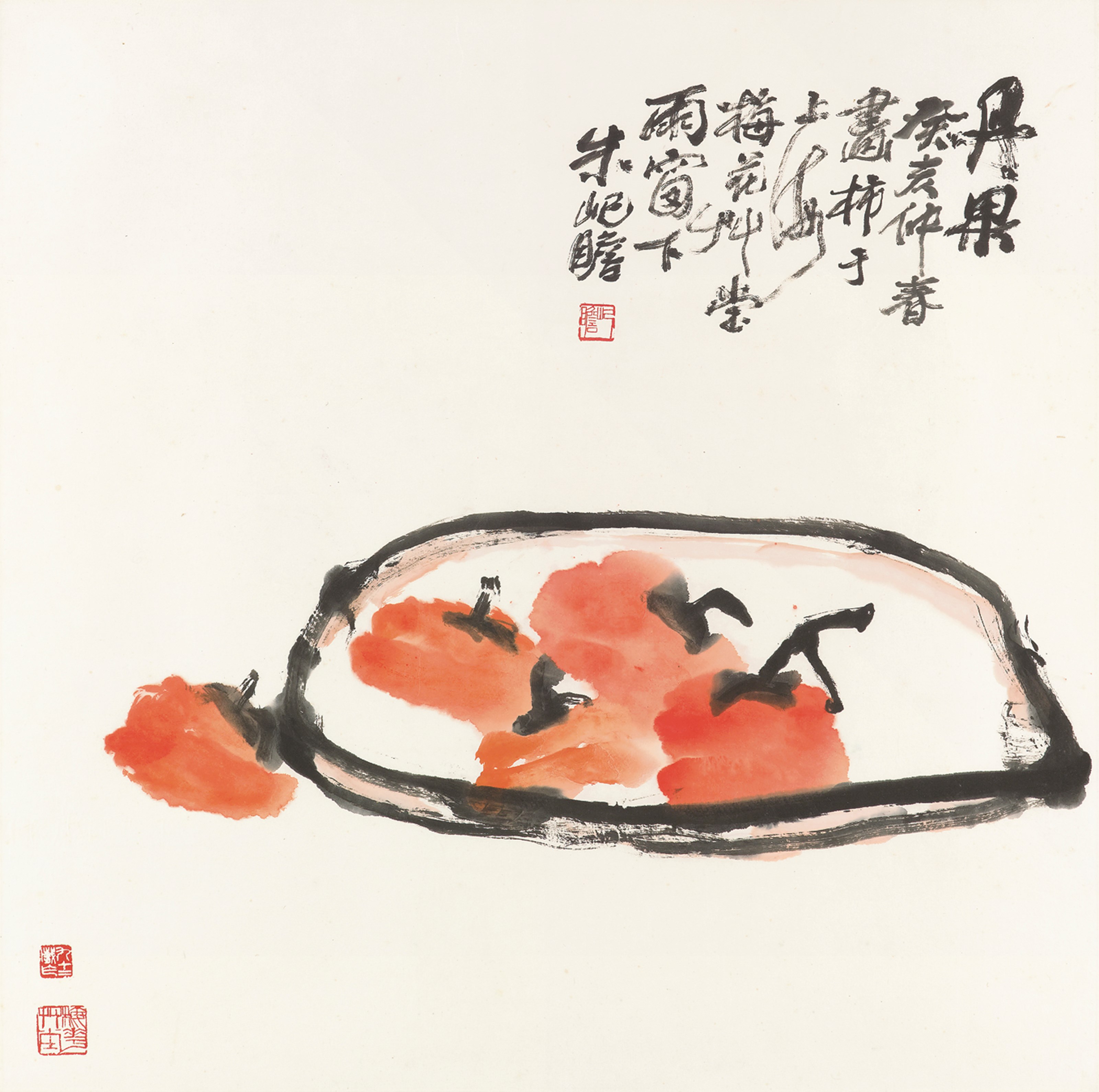 ZHU QIZHAN (1892-1996)