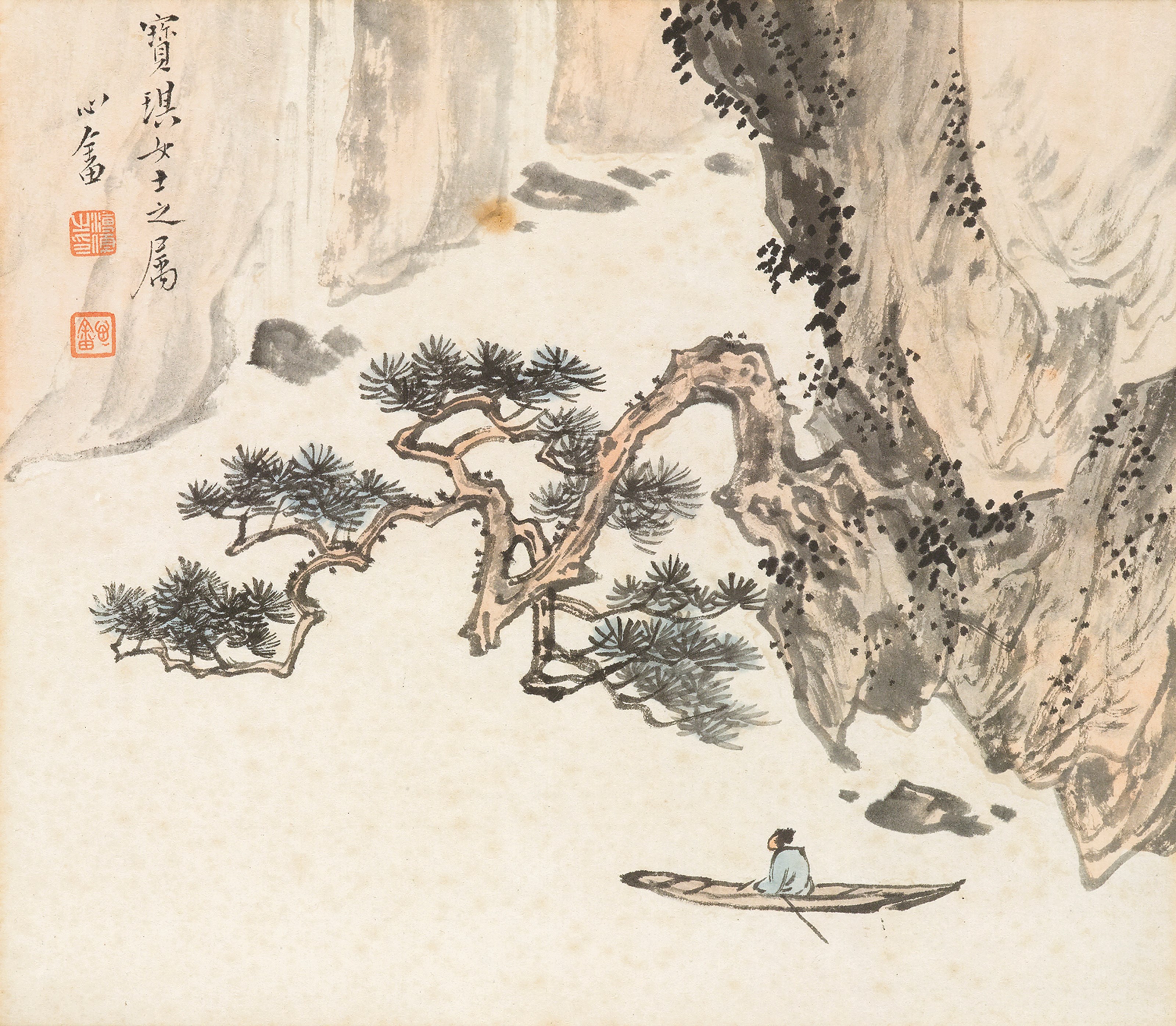 PU RU (1896-1963)