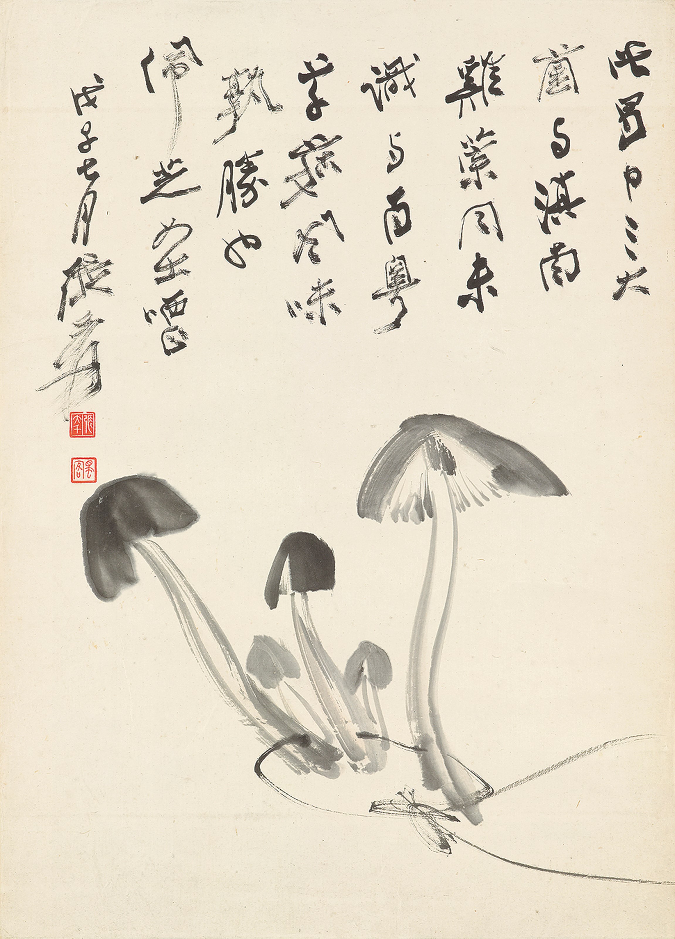 ZHANG DAQIAN (1899-1983)