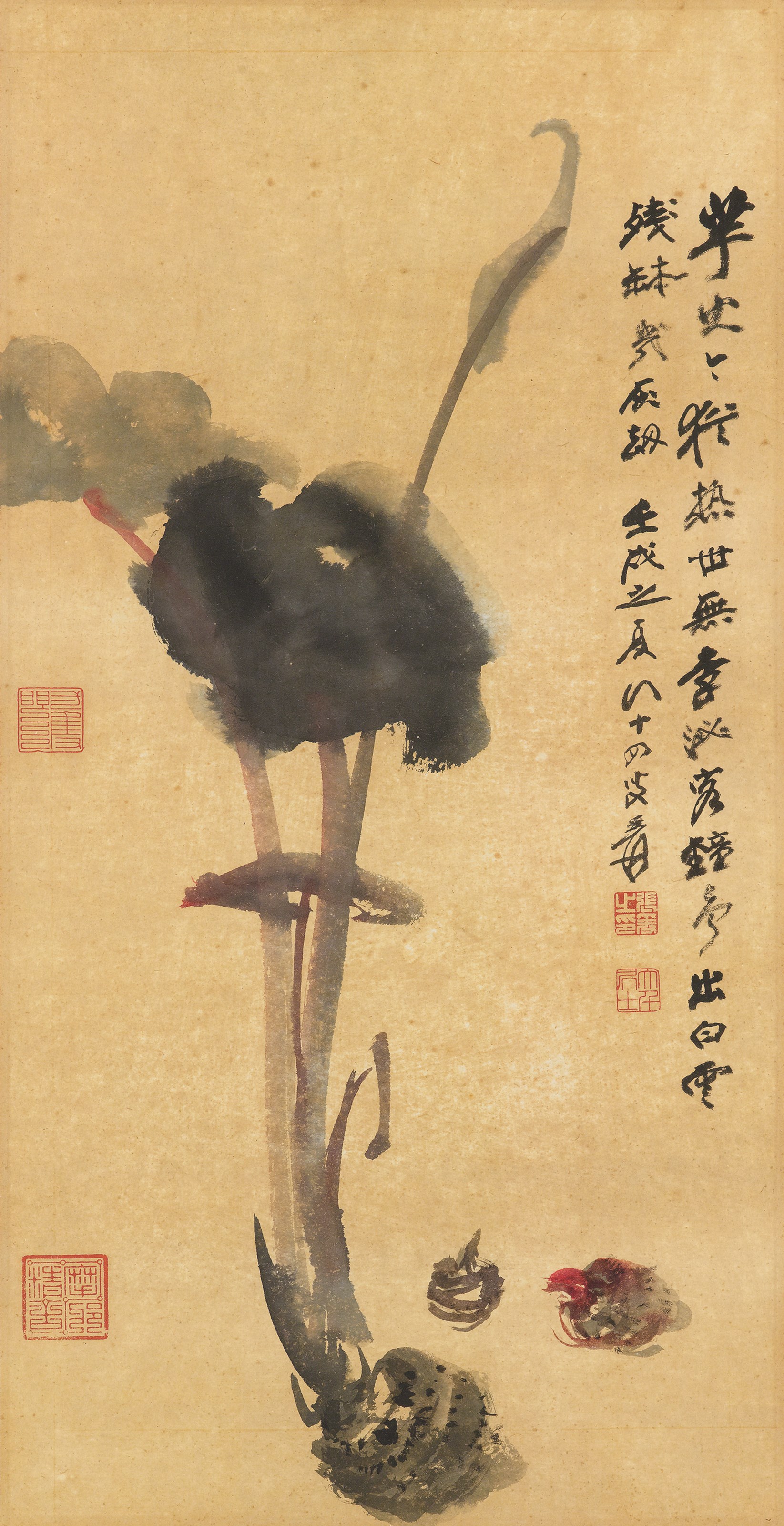 ZHANG DAQIAN (1899-1983)
