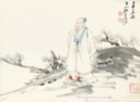 ZHANG DAQIAN (1899-1983)