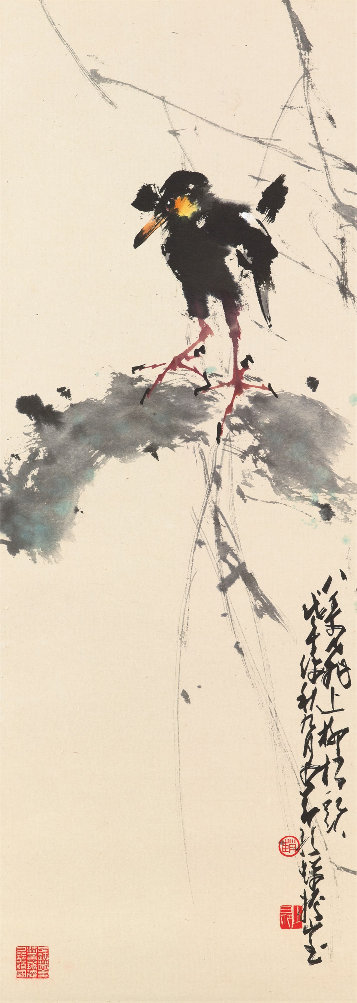 ZHAO SHAO'ANG (1905-1998)