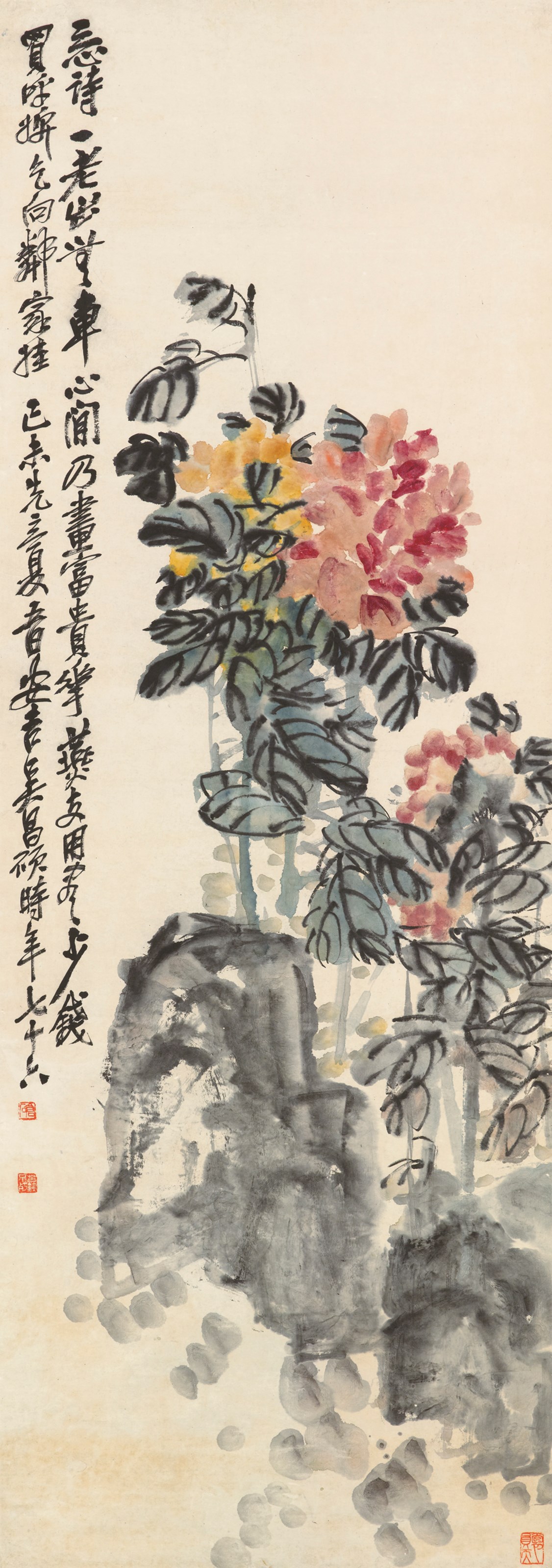 WU CHANGSHUO (1844-1927)