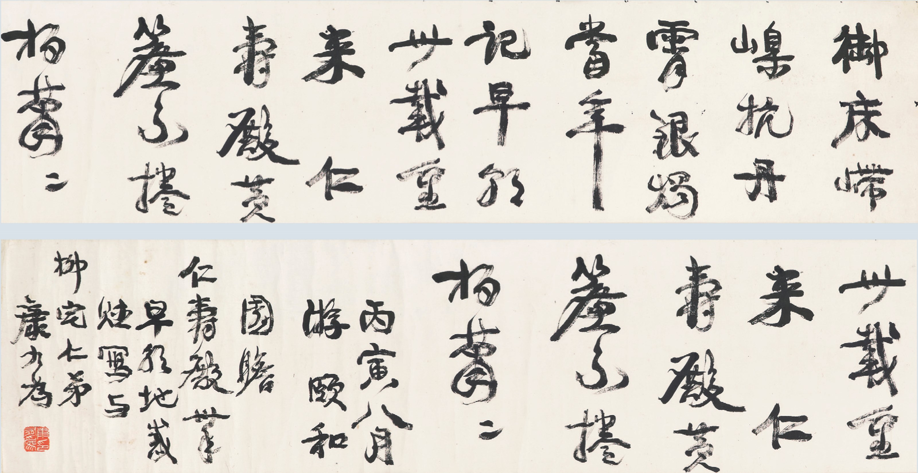 KANG YOUWEI (1858-1927)