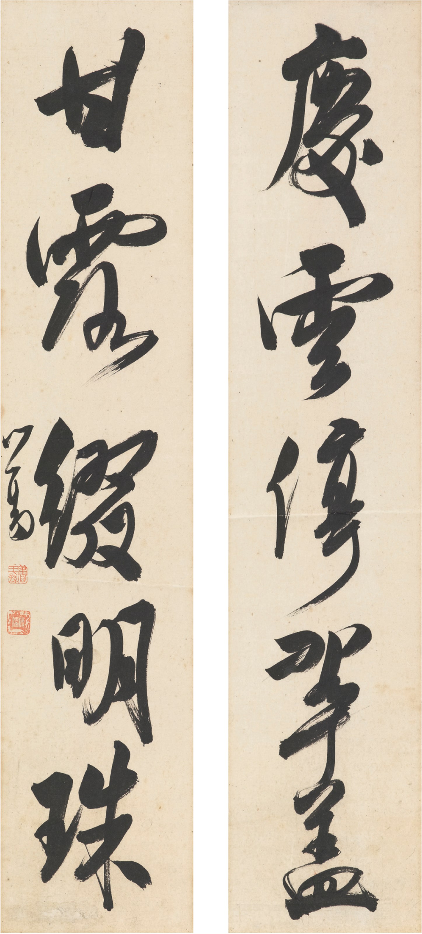 PU RU (1896-1963)
