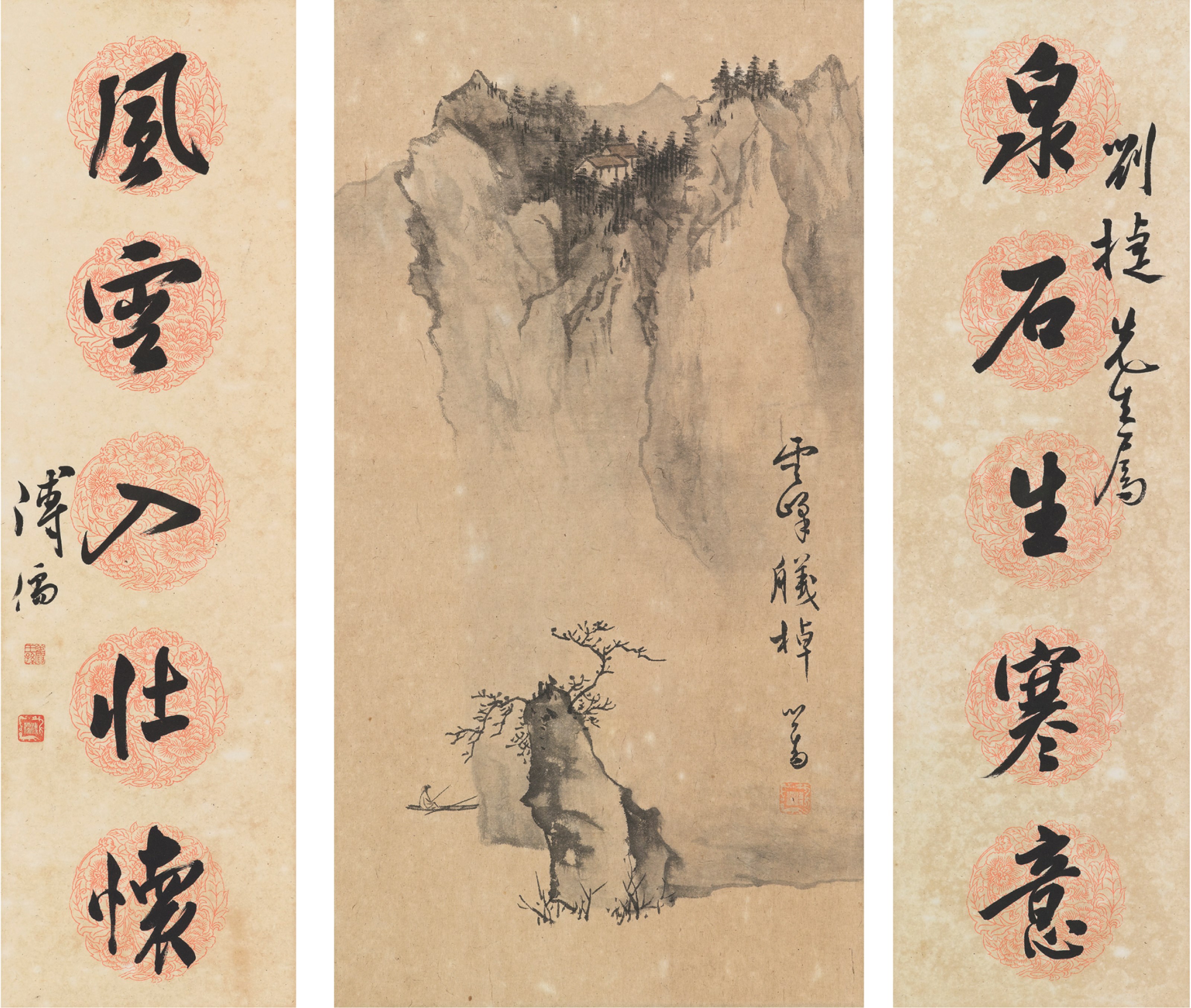 PU RU (1896-1963)