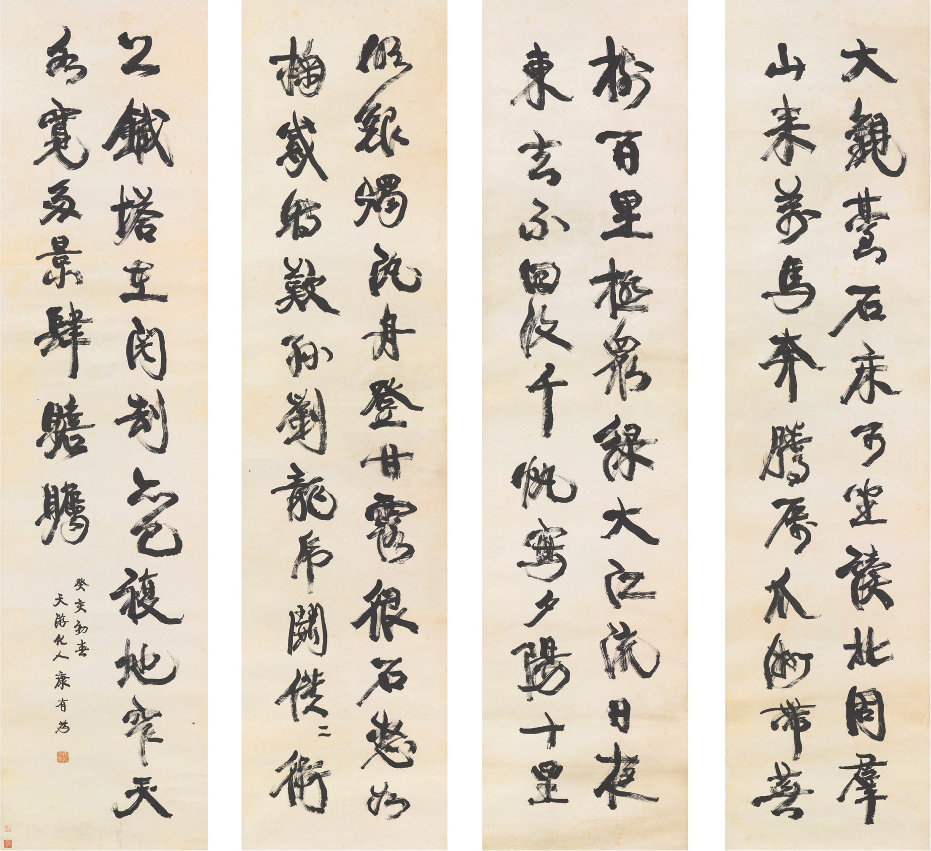KANG YOUWEI (1858-1927)