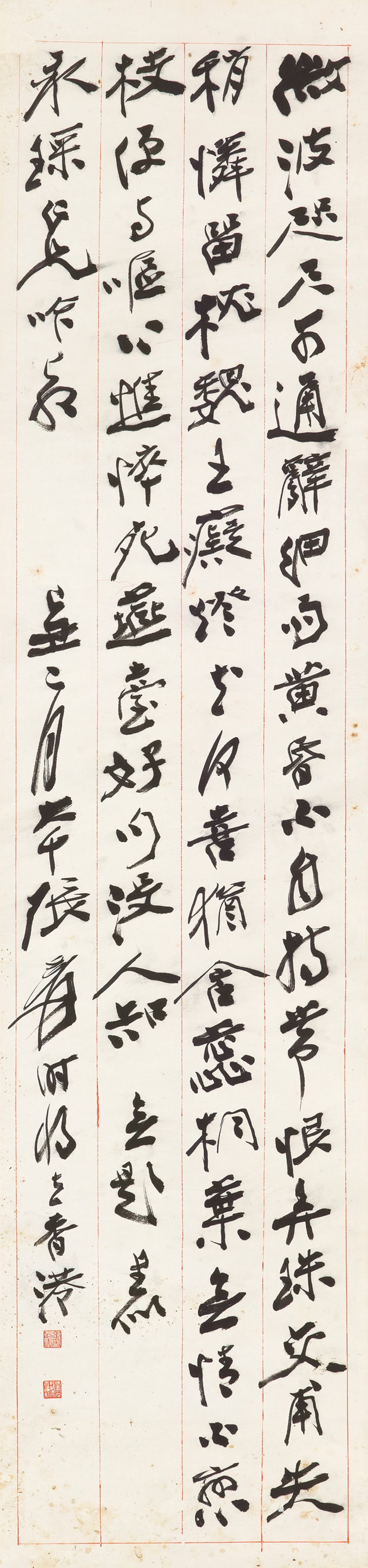 ZHANG DAQIAN (1899-1983)