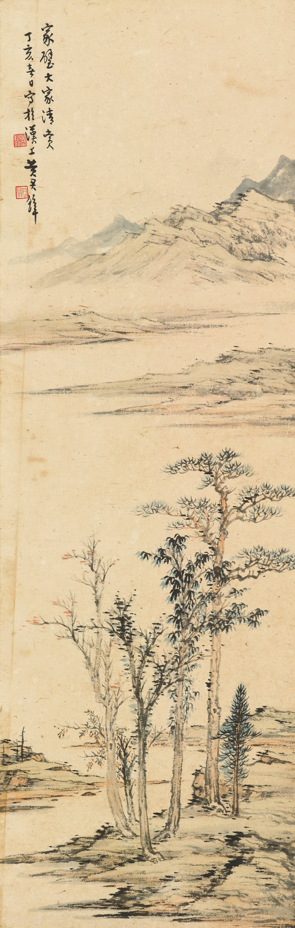 HUANG JUNBI (1898-1991)