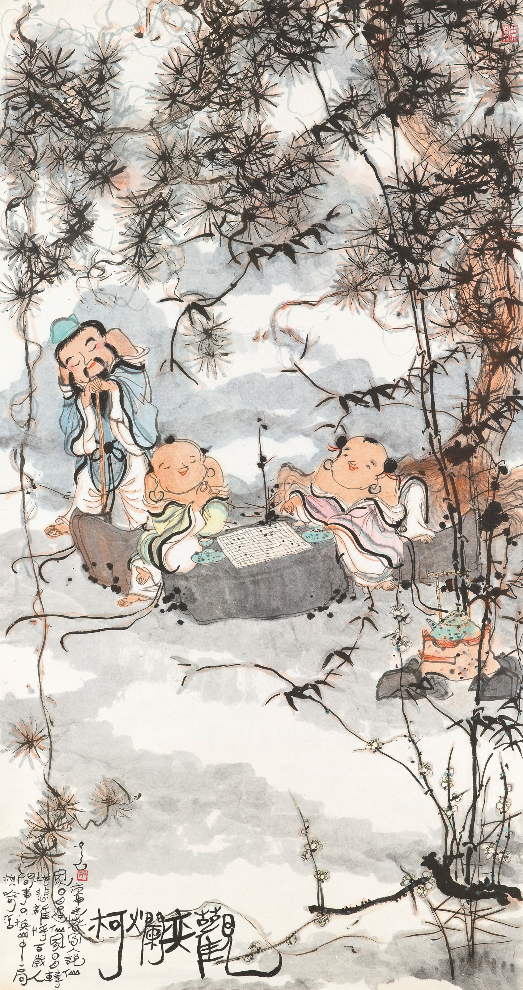 HUANG YAO (1914-1987)