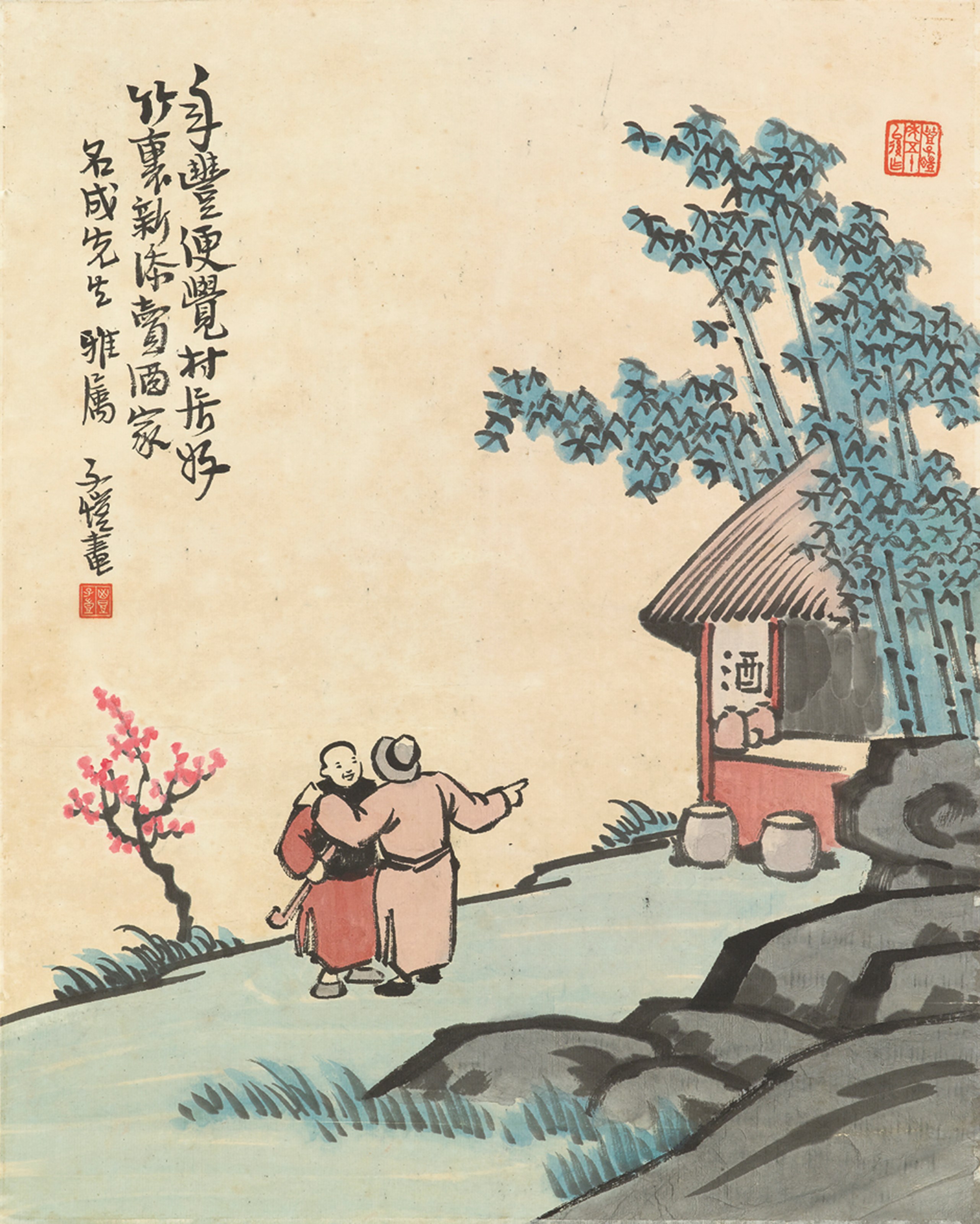 FENG ZIKAI (1898-1975)