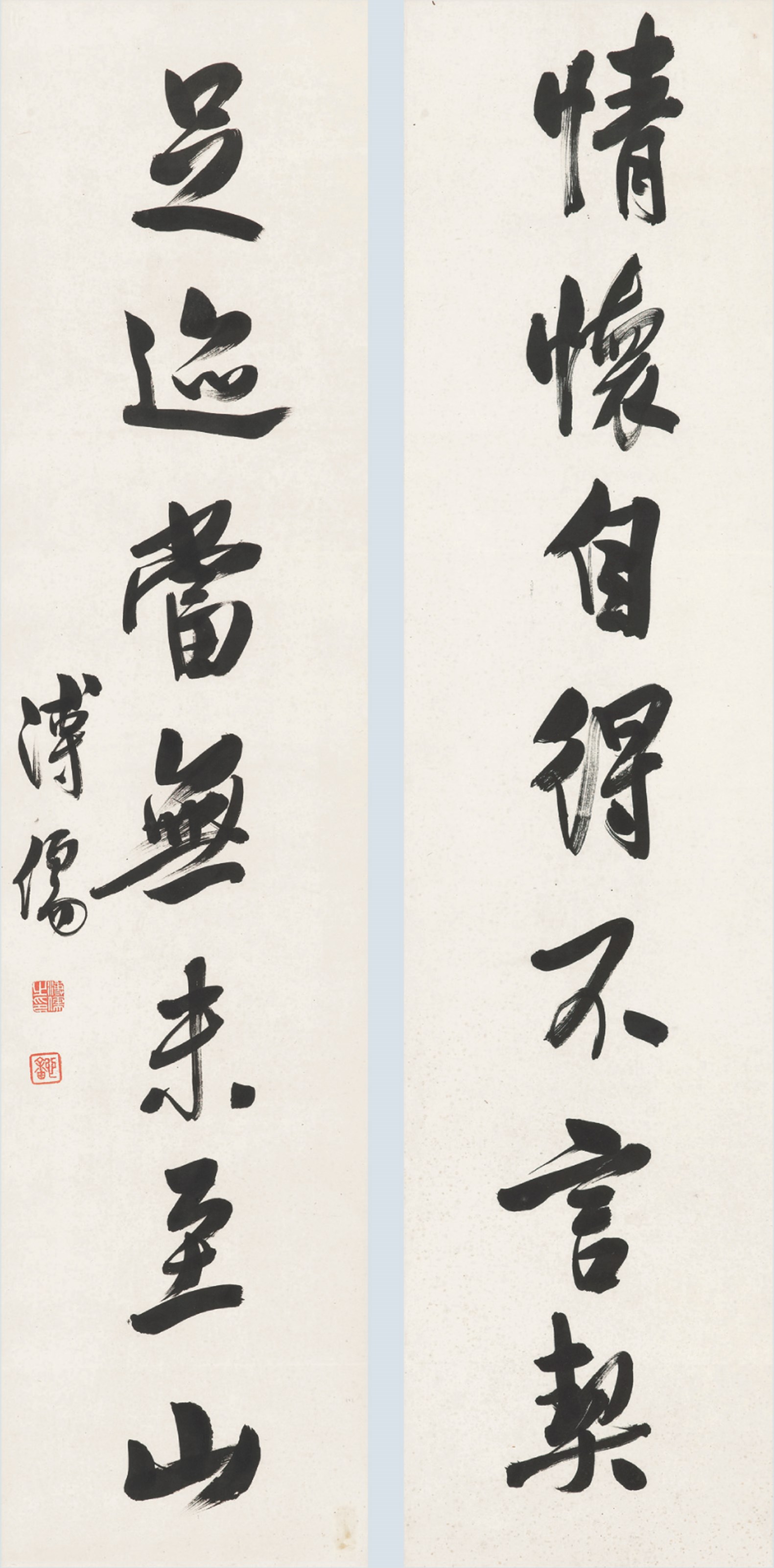 PU RU (1896-1963)