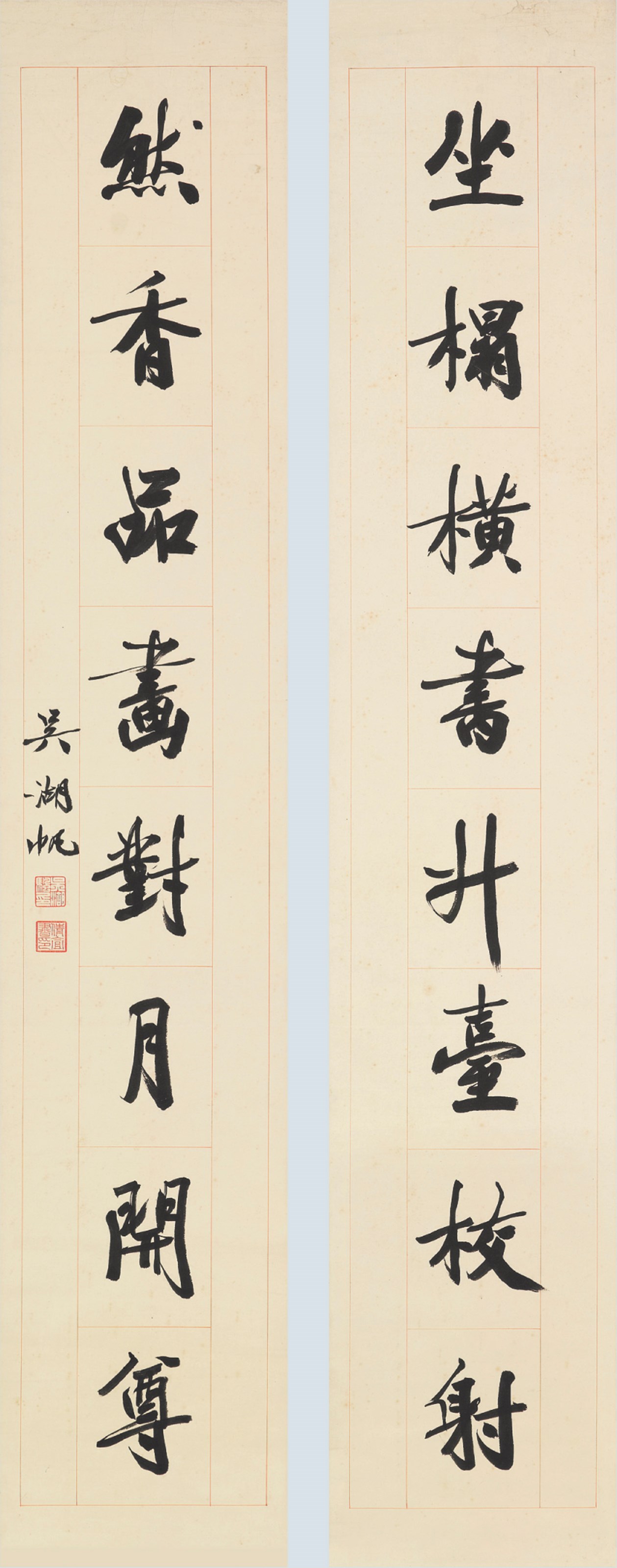 WU HUFAN (1894-1968)