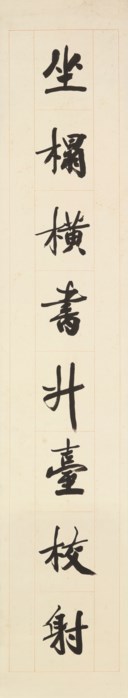 WU HUFAN (1894-1968)