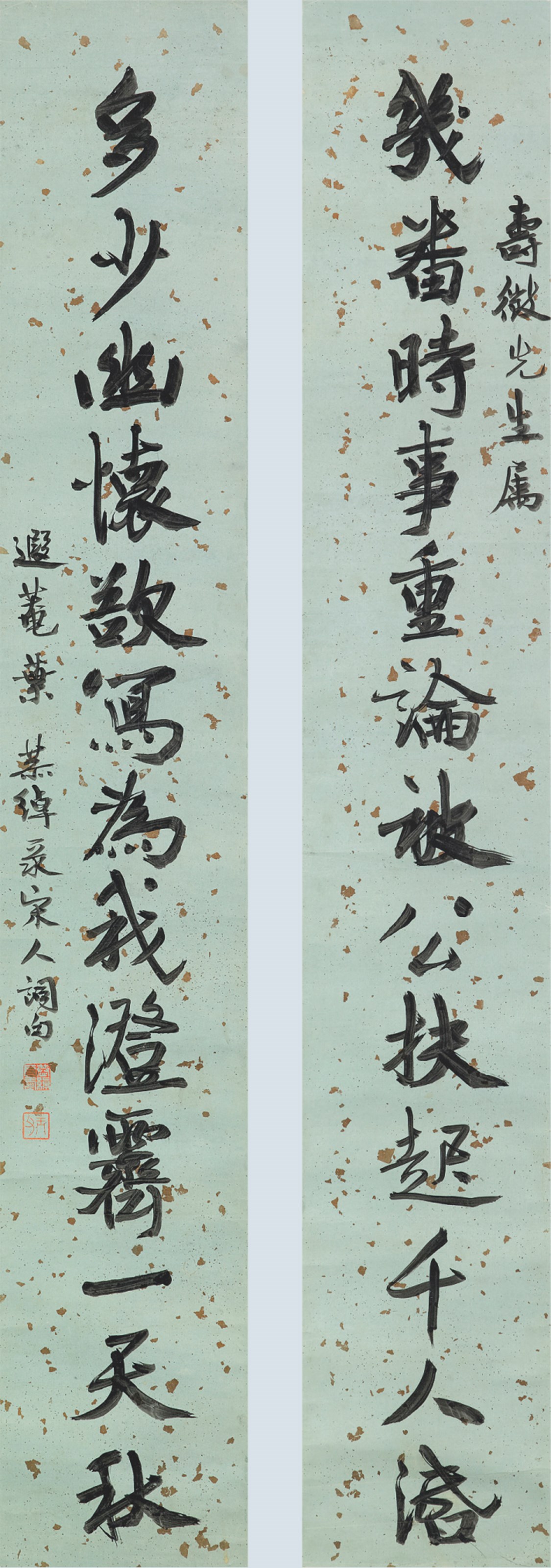 YE GONGCHUO (1881-1968)