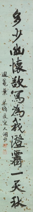 YE GONGCHUO (1881-1968)