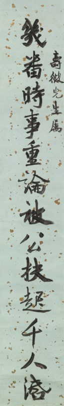 YE GONGCHUO (1881-1968)