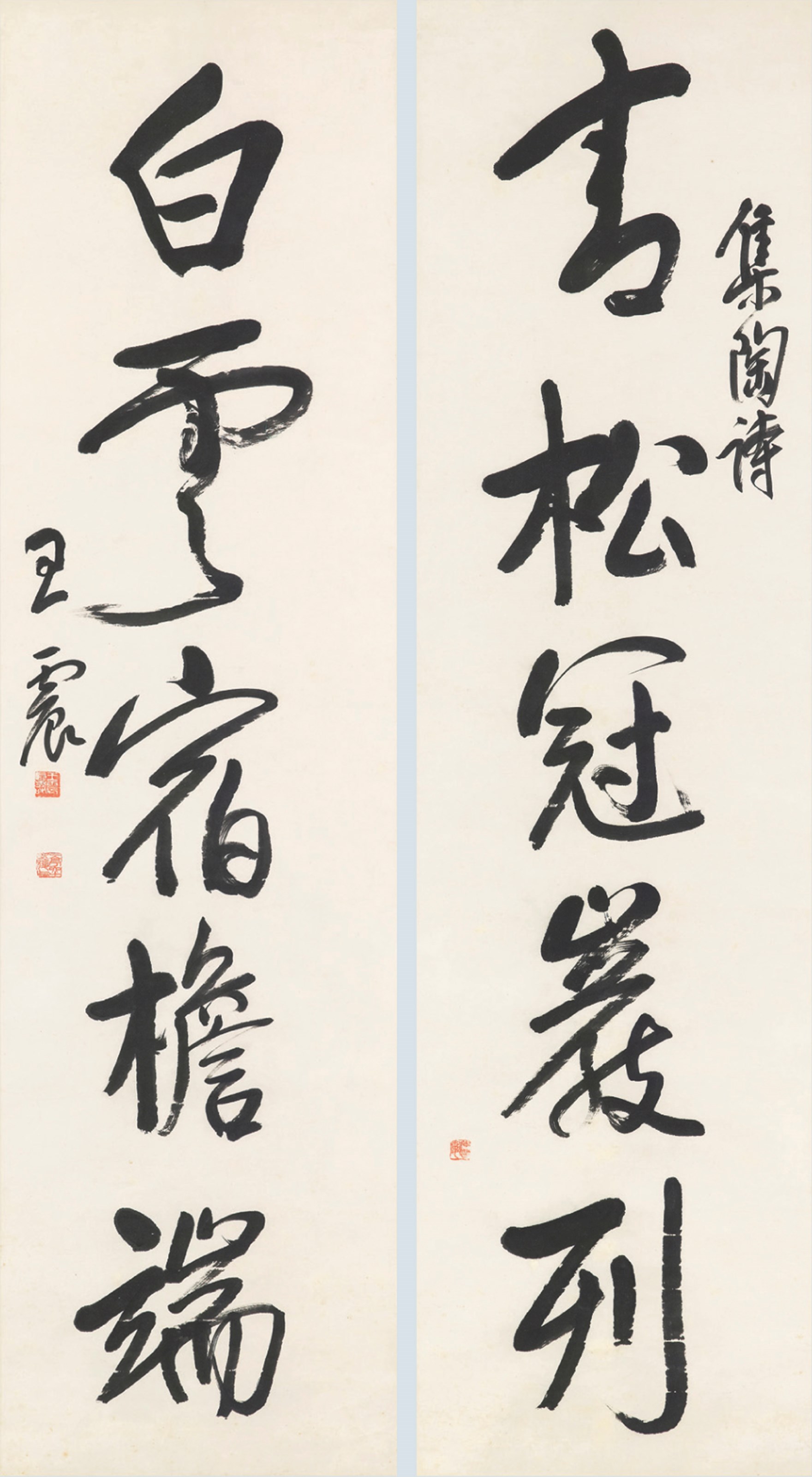 WANG ZHEN (1867-1938)
