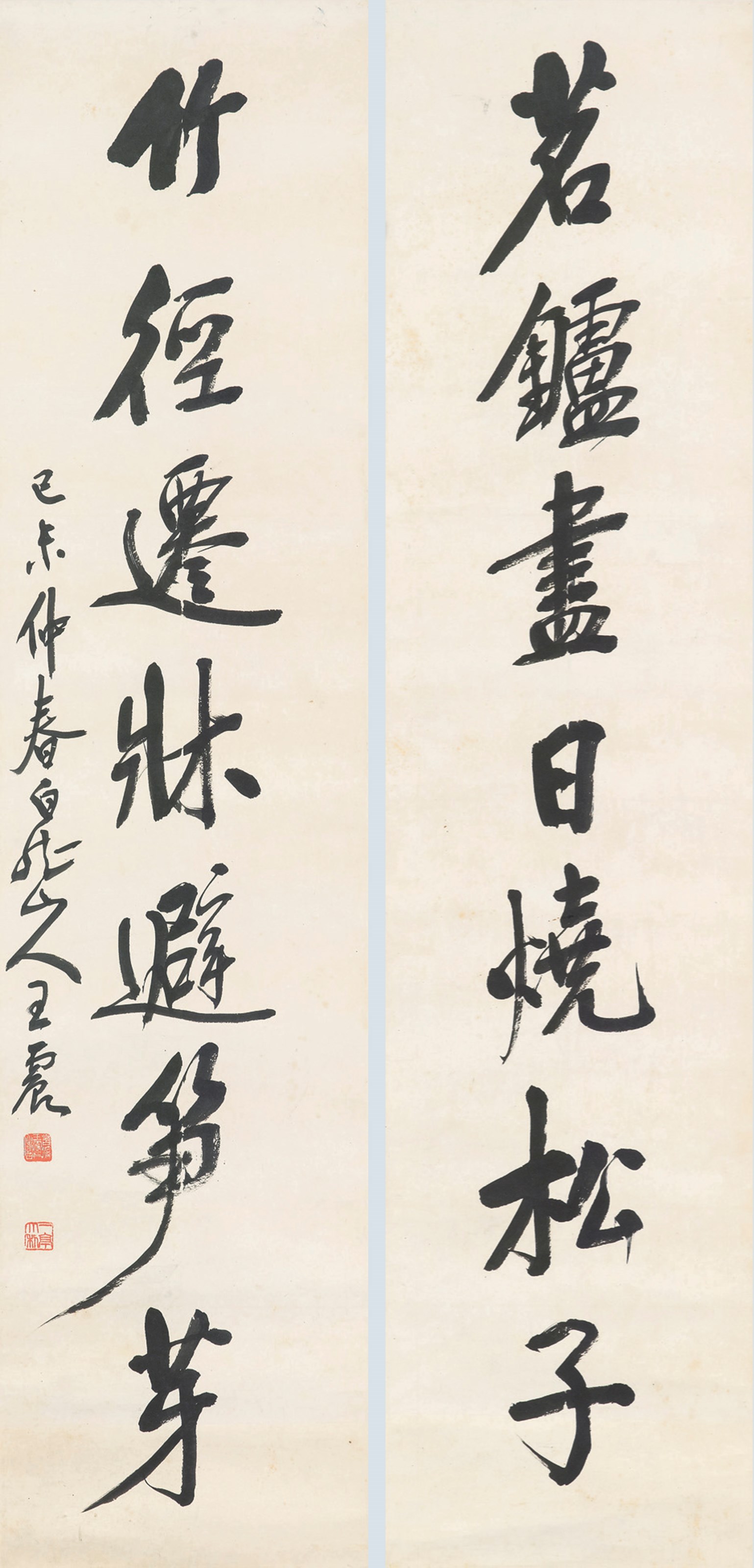 WANG ZHEN (1867-1938)