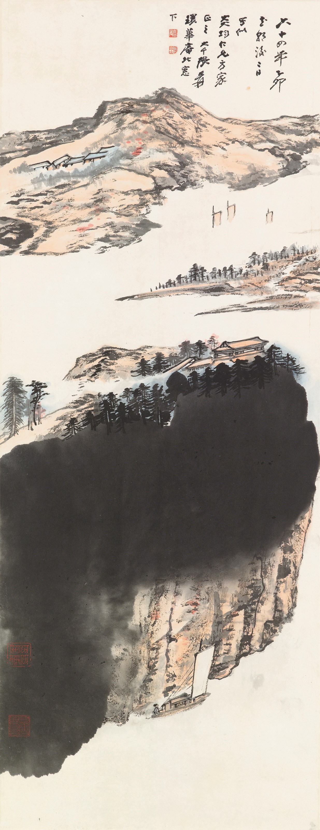 ZHANG DAQIAN (1899-1983)