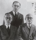 PU RU (1896-1963)