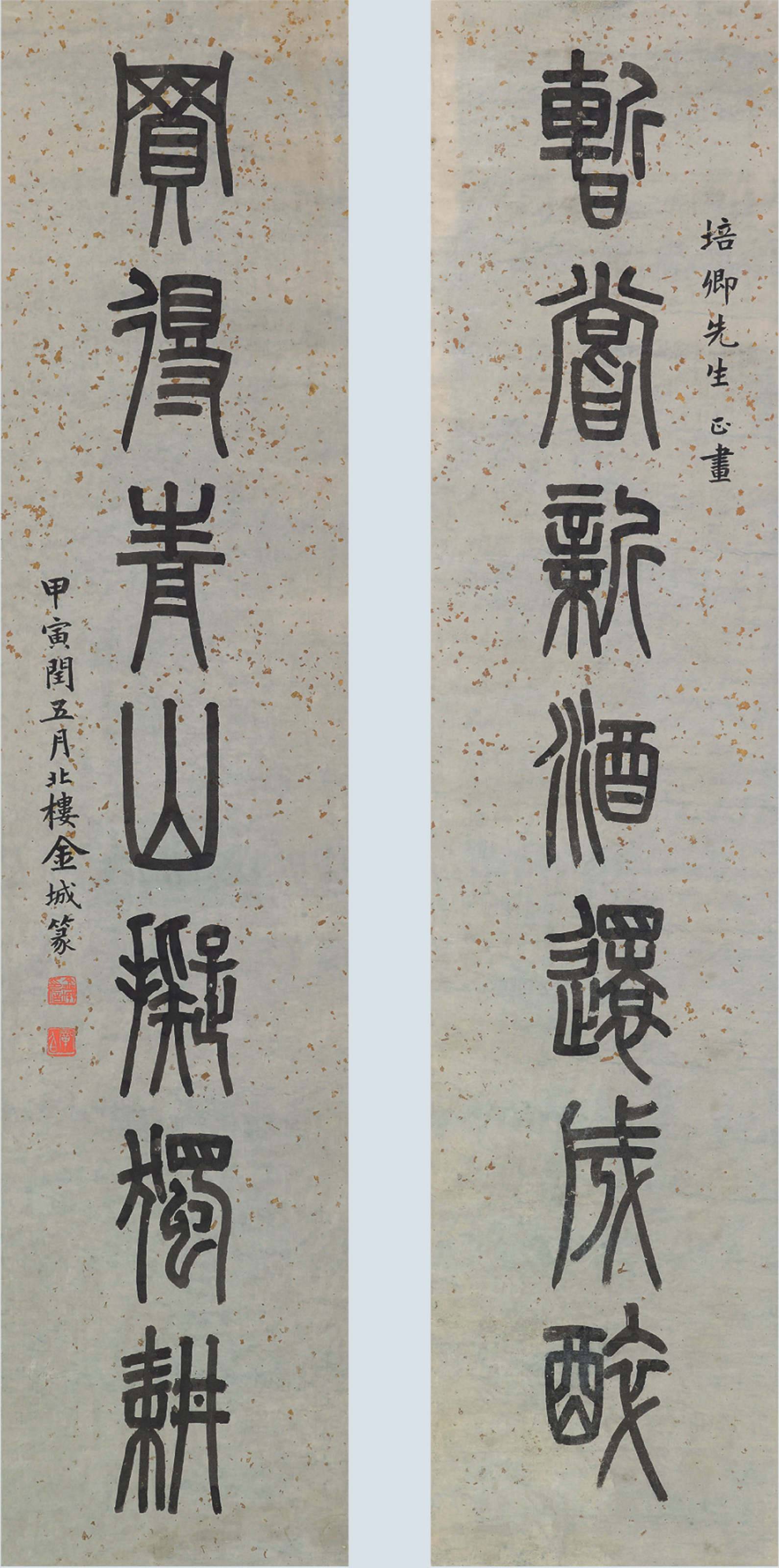 JIN CHENG(1878-1926)