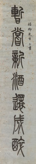 JIN CHENG(1878-1926)