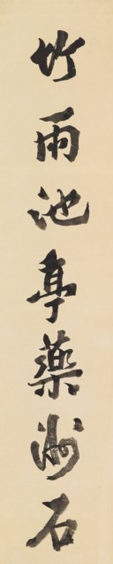 SHEN MEISHOU (1849-1923)