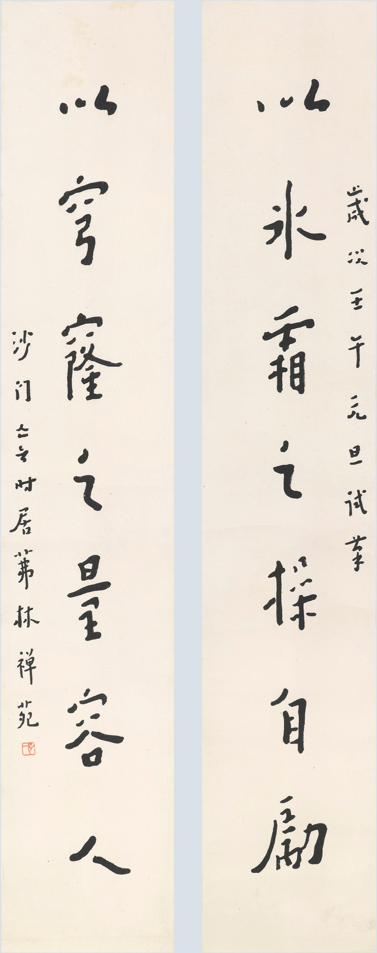 HONG YI (1880-1942)