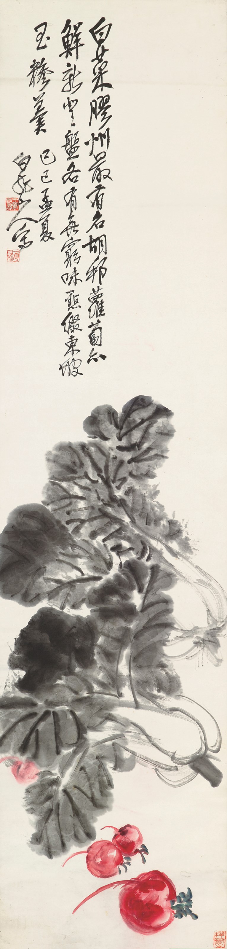 WANG ZHEN (1867-1938)