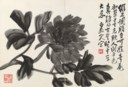 WANG ZHEN (1867-1938)