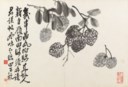 WANG ZHEN (1867-1938)